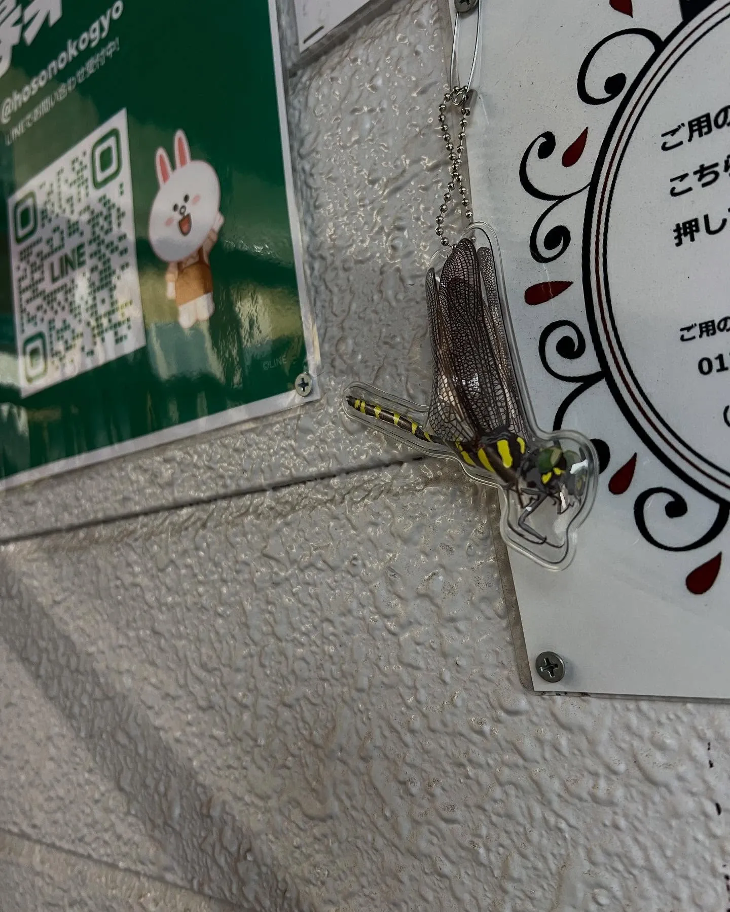 仙台設備機器何でも相談所。