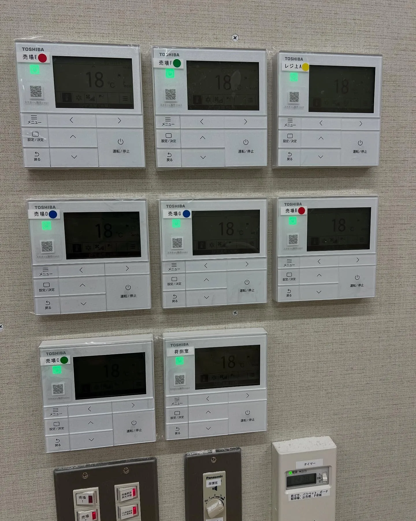 仙台エアコン何でも相談所。