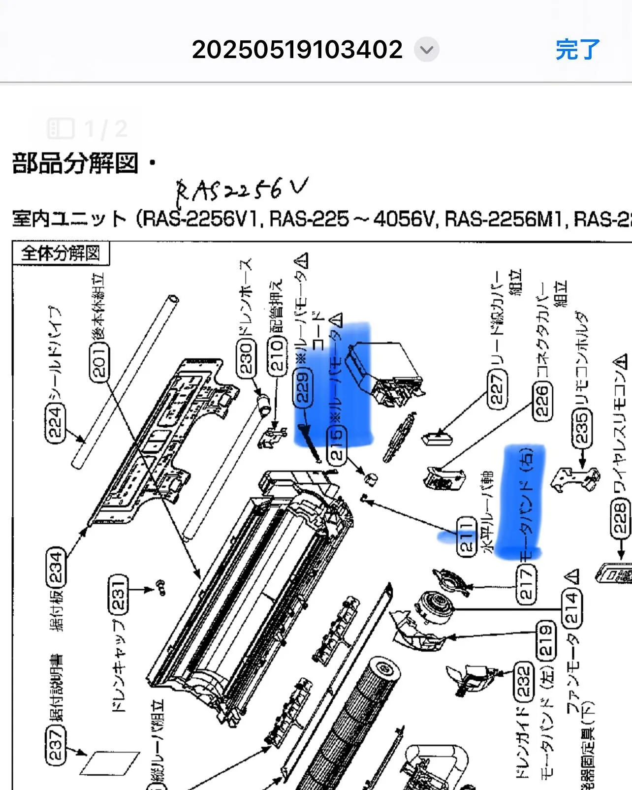 仙台のみなさま、こんにちは！🌟仙台業務用エアコン何でも相談所...