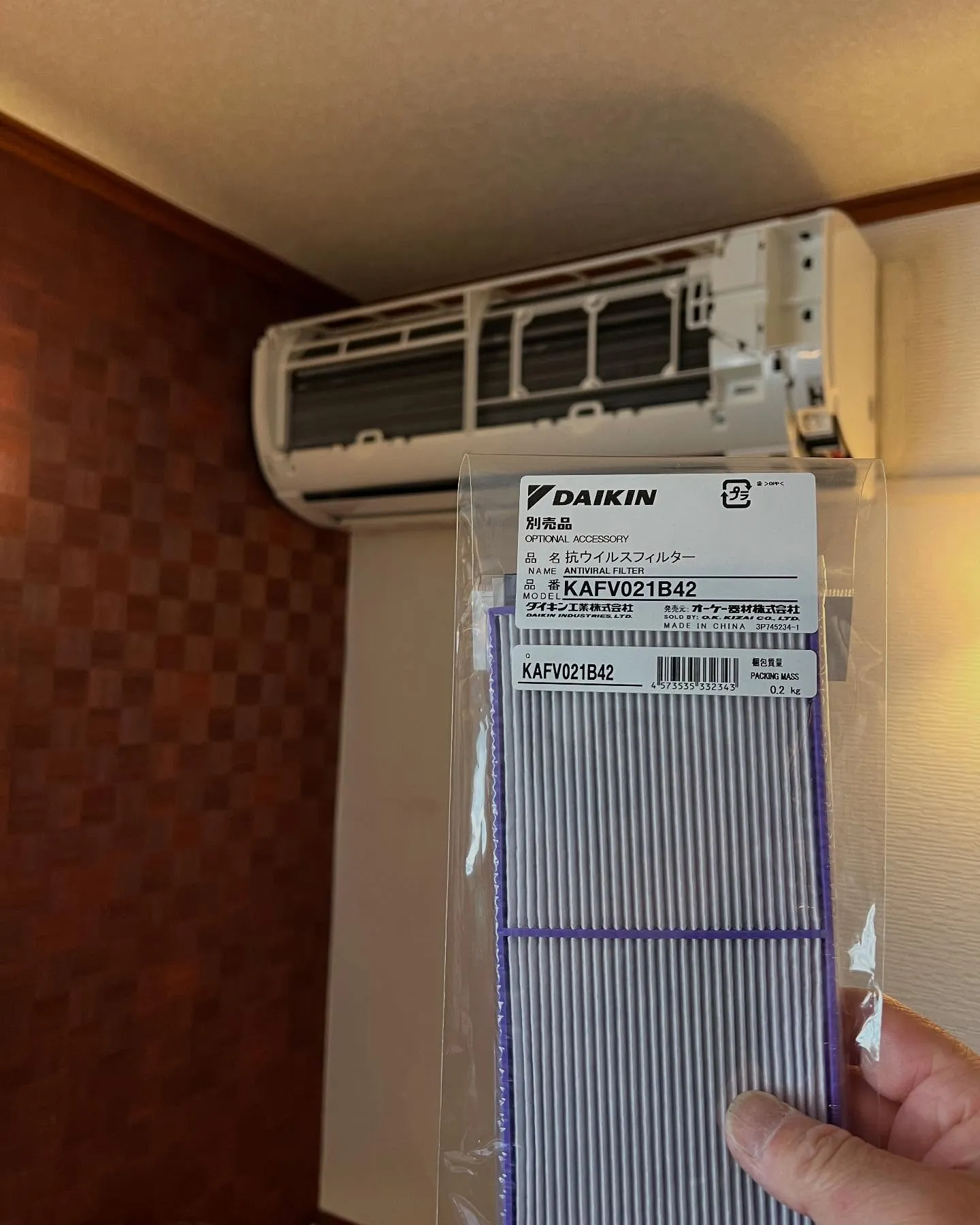 仙台エリアで業務用エアコンに関するお悩みがある方、朗報です！...