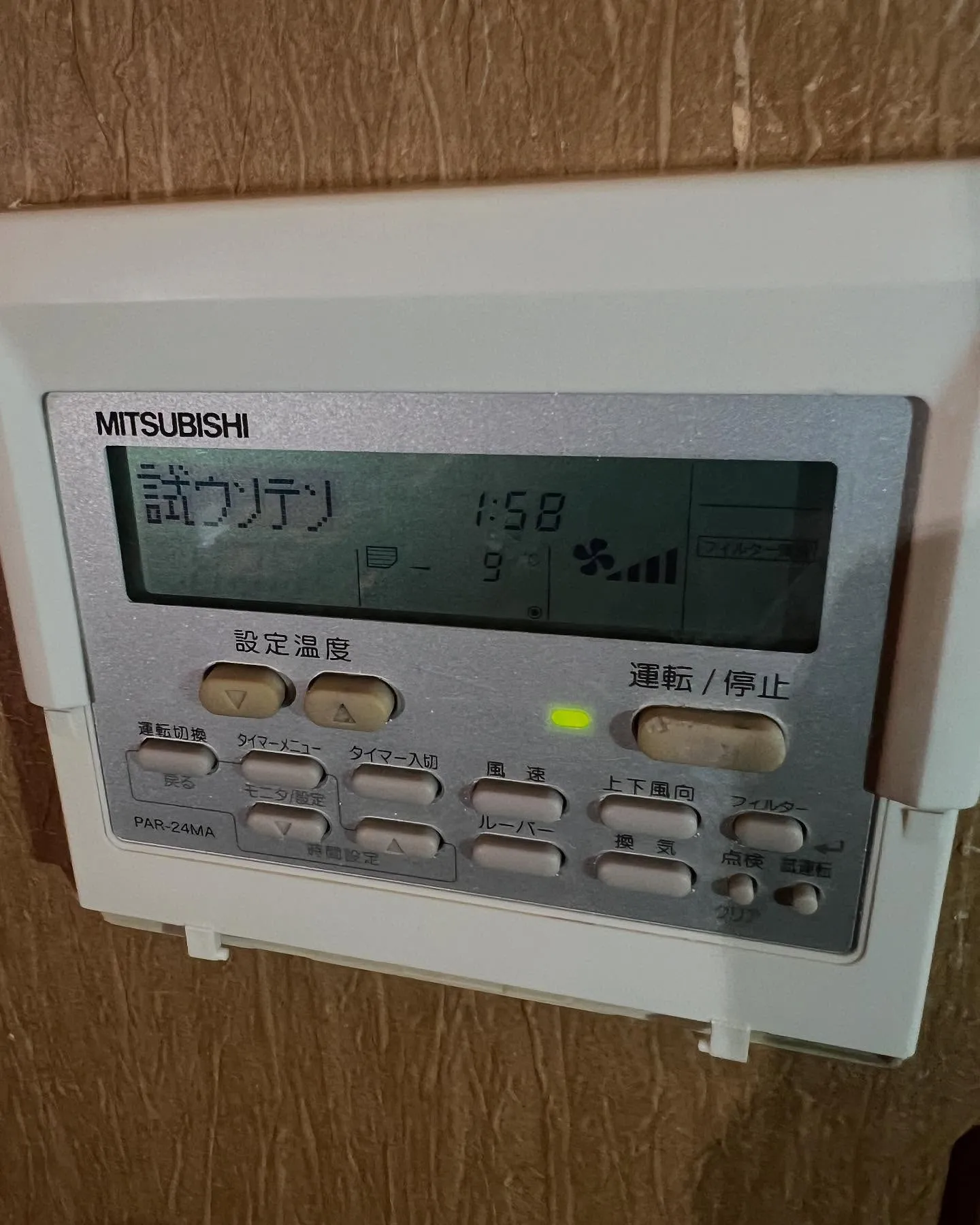 仙台エアコンのシーズンが始まりました🌞。
