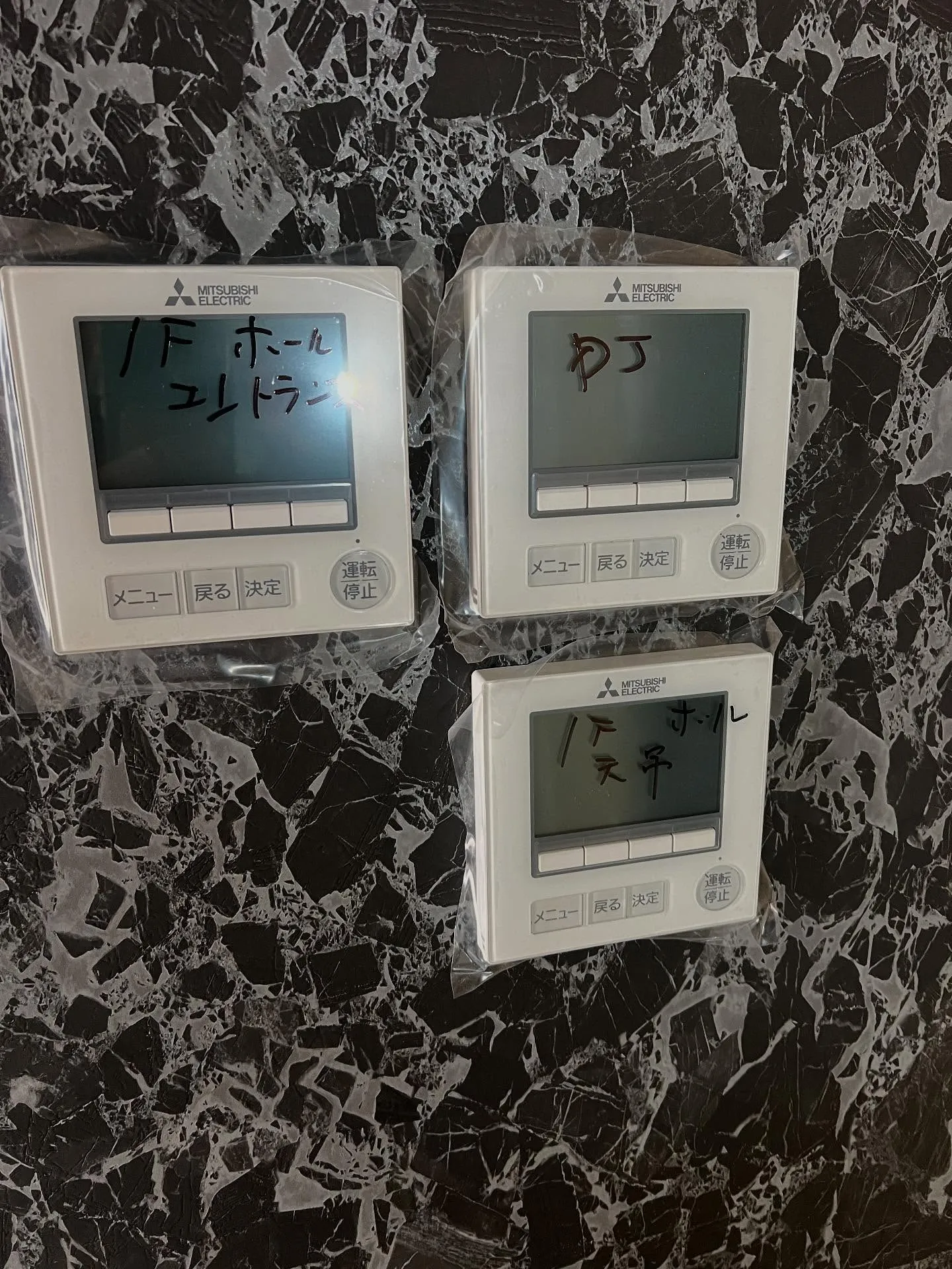 仙台業務用エアコン何でも相談所では、お客様のさまざまなお悩み...