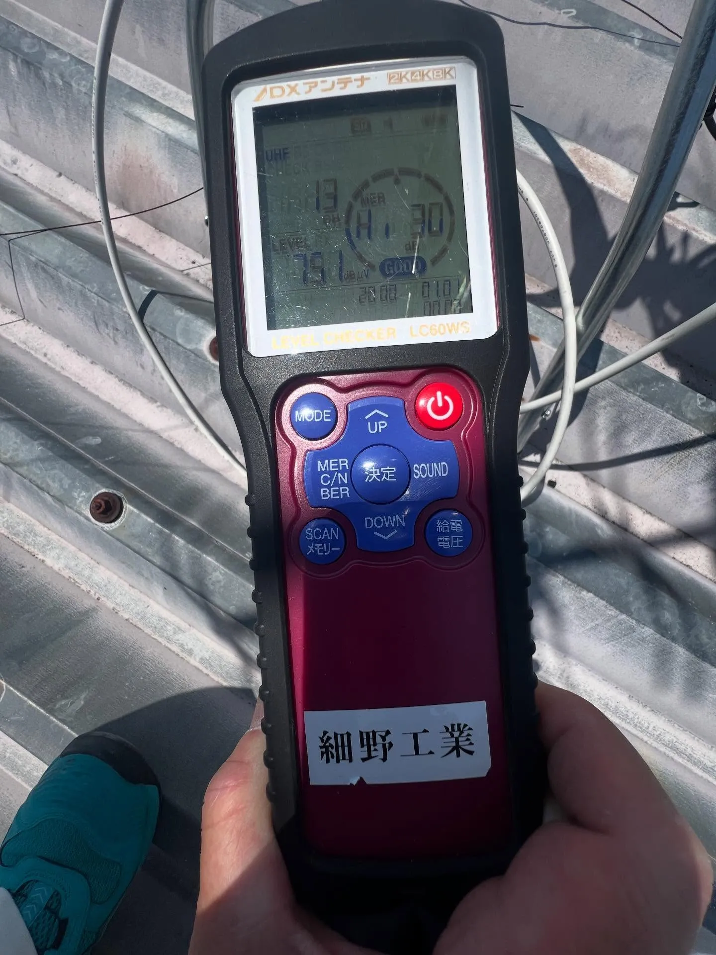 仙台業務用エアコン何でも相談所からのご案内です🌞！仙台の夏、...