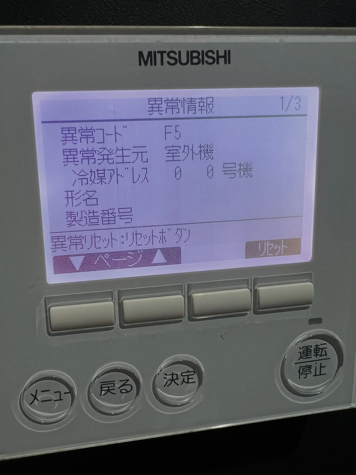 仙台での業務用エアコンのプロとして、快適な空間作りをお手伝い...