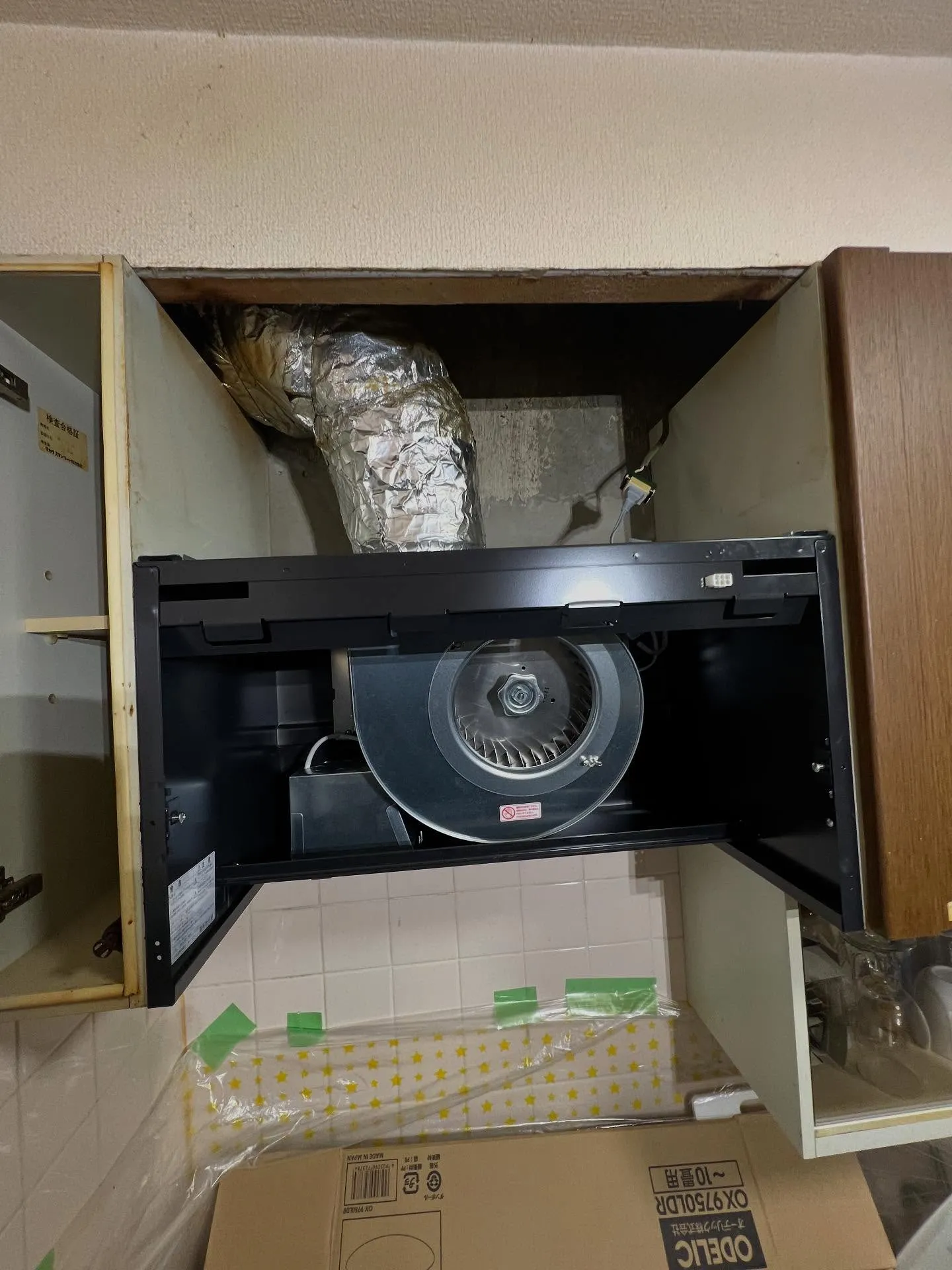 仙台市で「業務用エアコン祭り」が開催されます✨！暑い夏を快適...