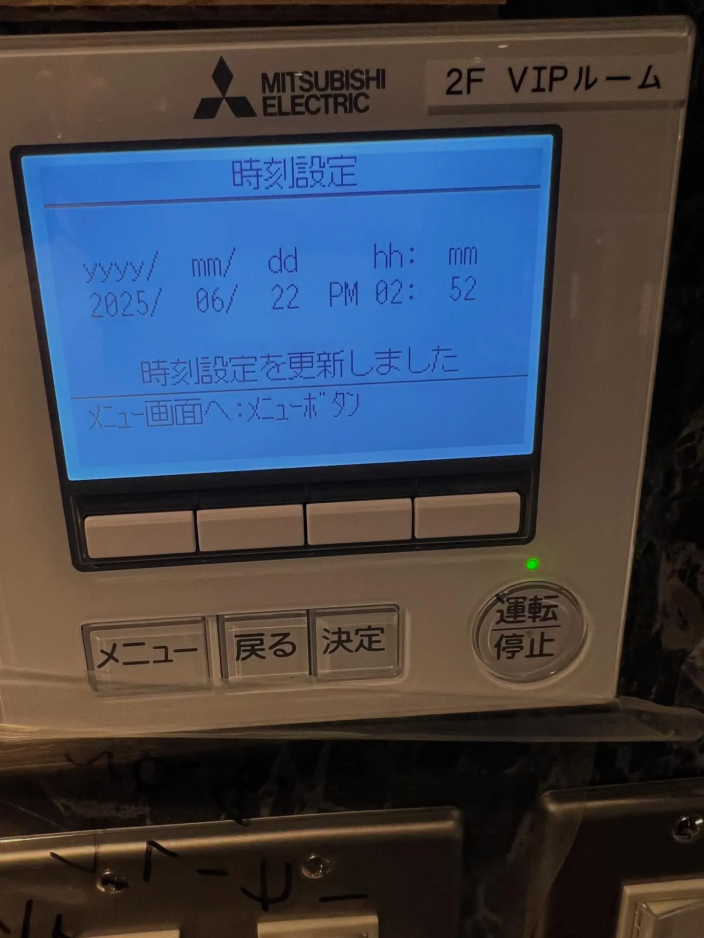 仙台での生活をさらに快適にするための頼れる味方、「仙台エアコ...