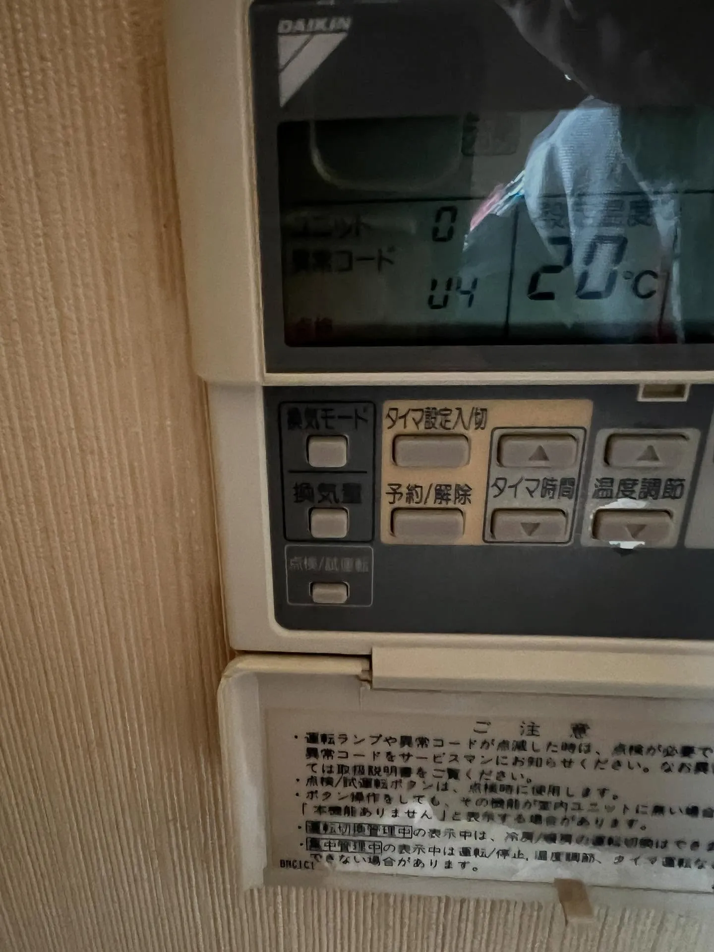 仙台エアコン何でも相談所では、あなたの快適な暮らしをトータル...