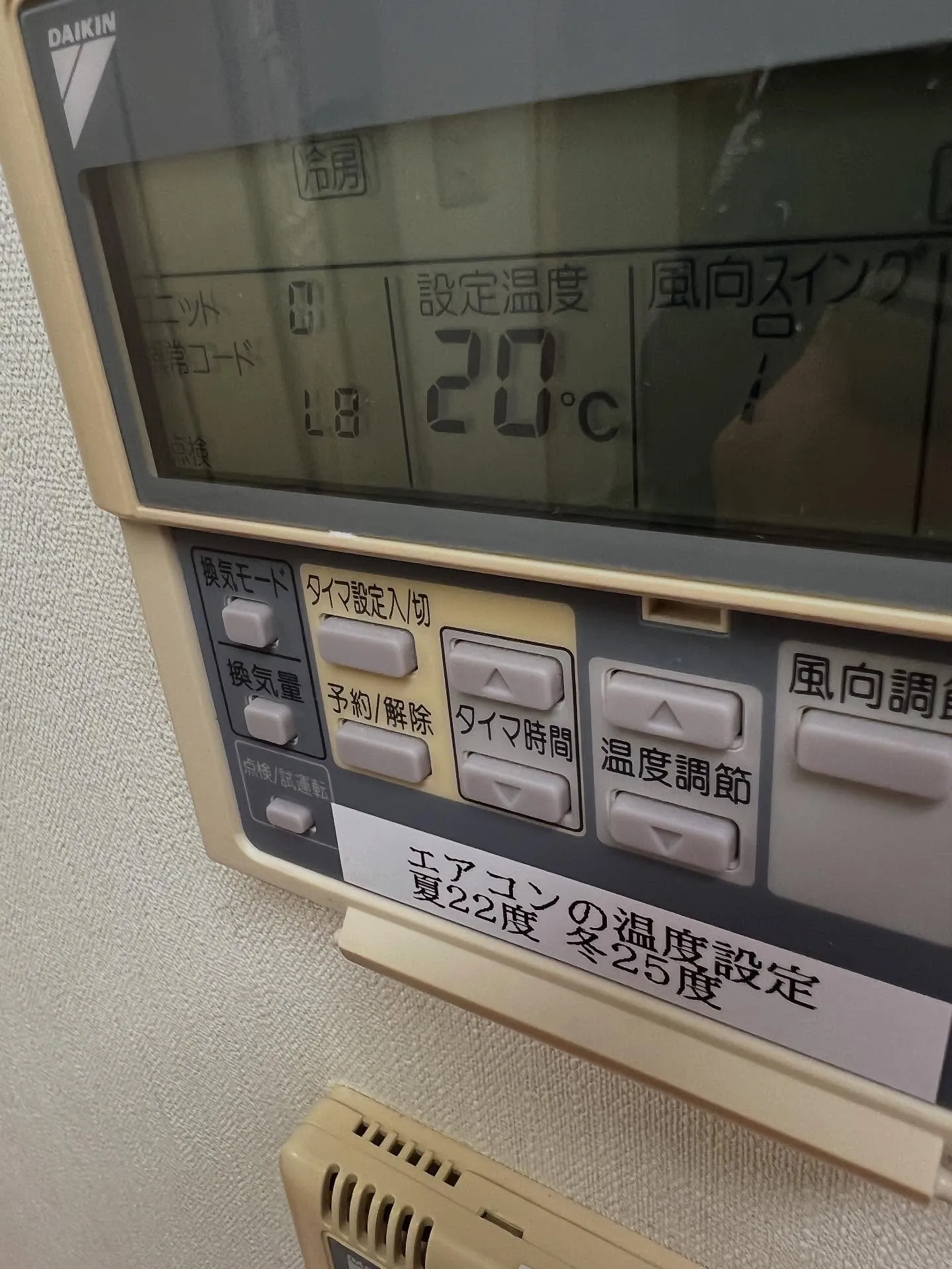 仙台エアコン何でも相談所では、あなたの快適な暮らしをトータル...