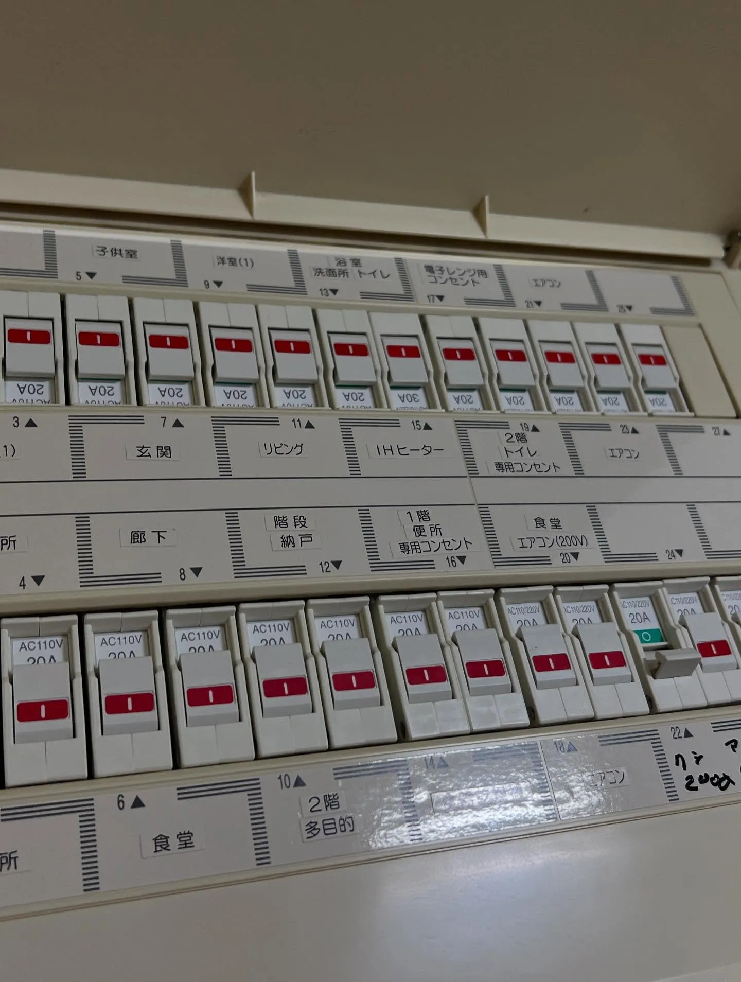 🌟 仙台スペシャル省エネエアコン祭り開催中！🌿 暑さを我慢せ...