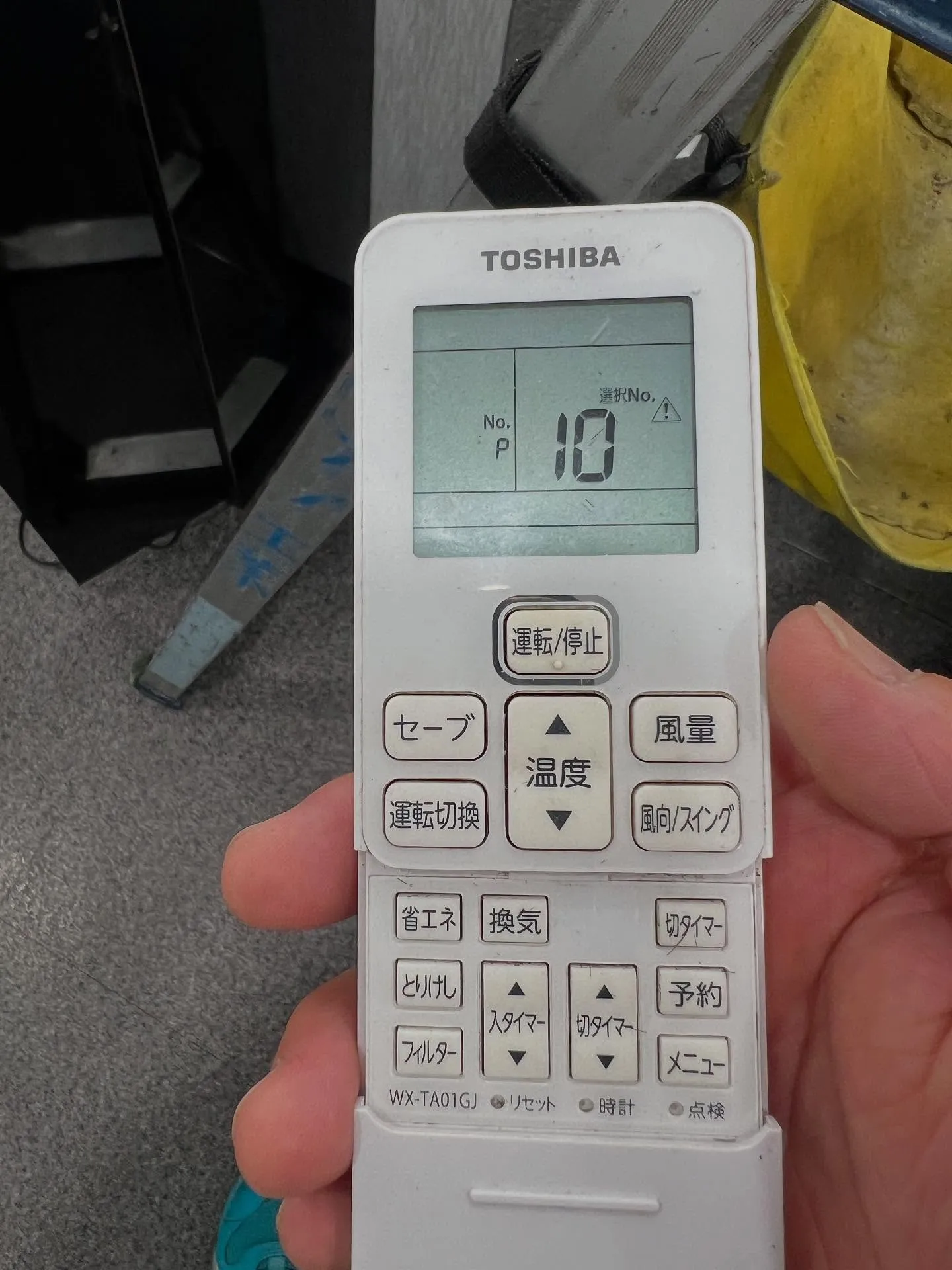 仙台業務用エアコン何でも相談所へようこそ！🌟 仙台の皆さん、...
