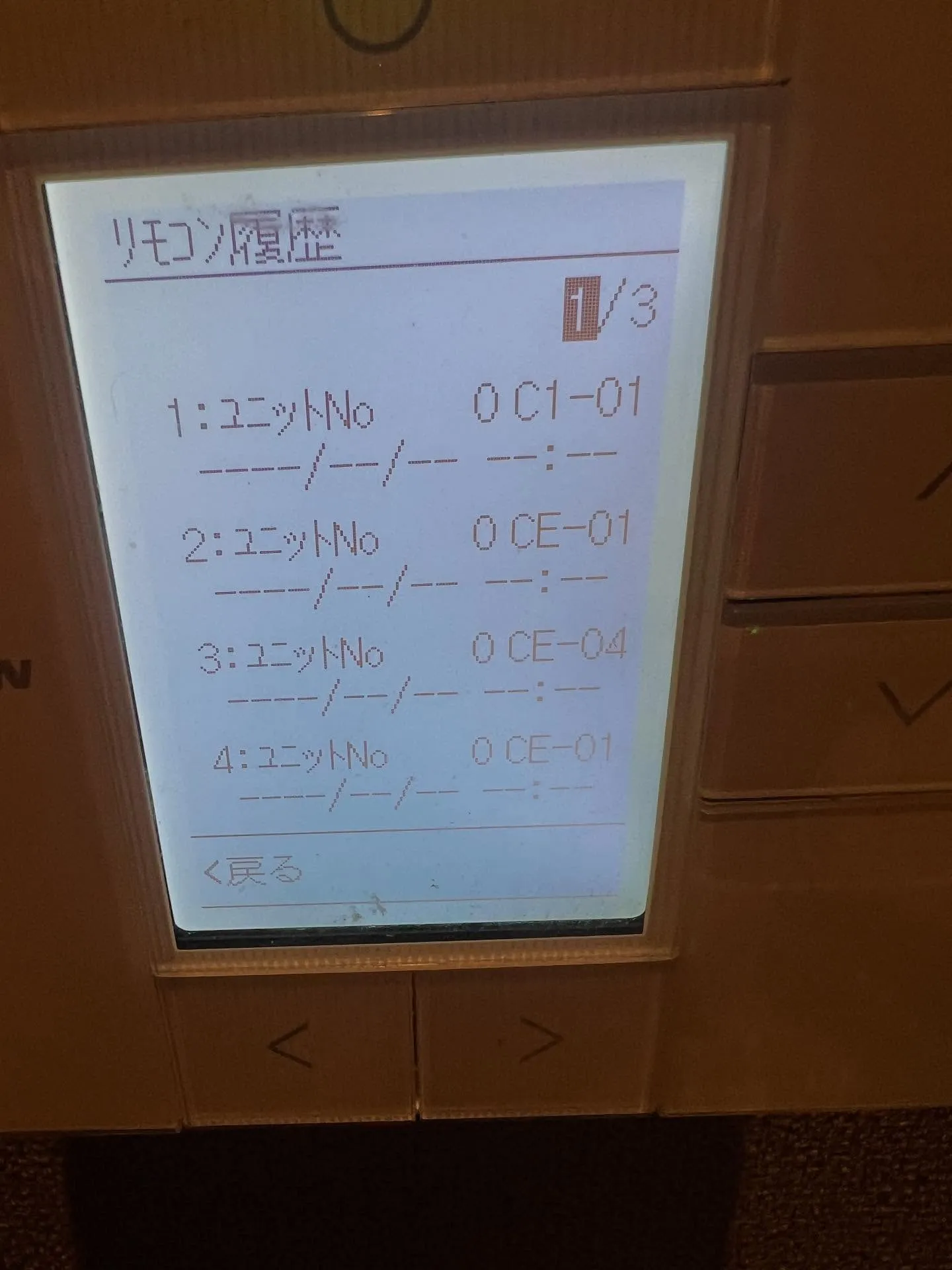 仙台でエアコン祭り開催中！🎉暑さを我慢せず、思いっきり快適な...