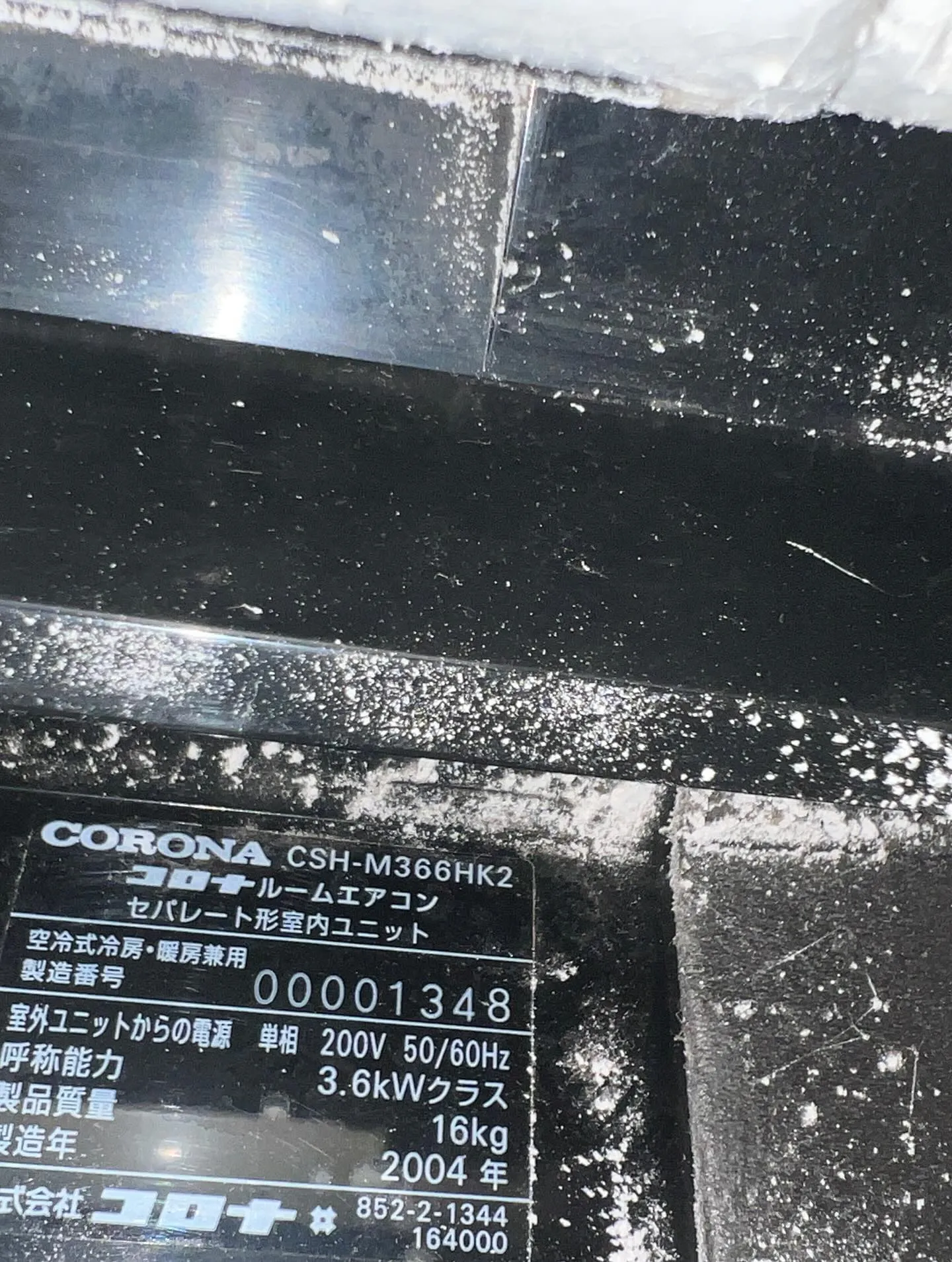仙台に住んでいる皆さん！お部屋やお仕事場の快適度をグンと上げ...
