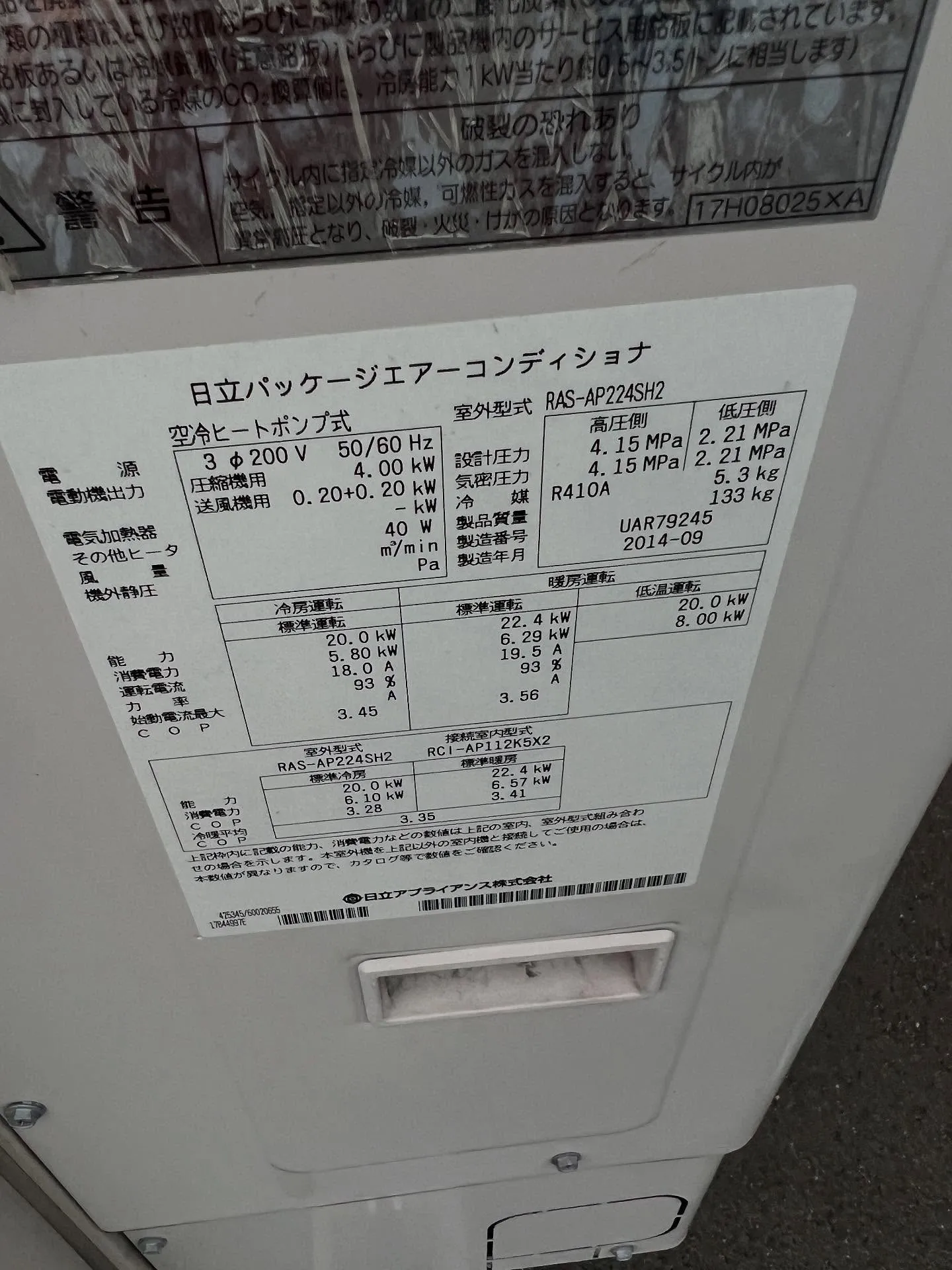 仙台で設備のことで困ったら、俺流のエアコン工事と設計で解決し...