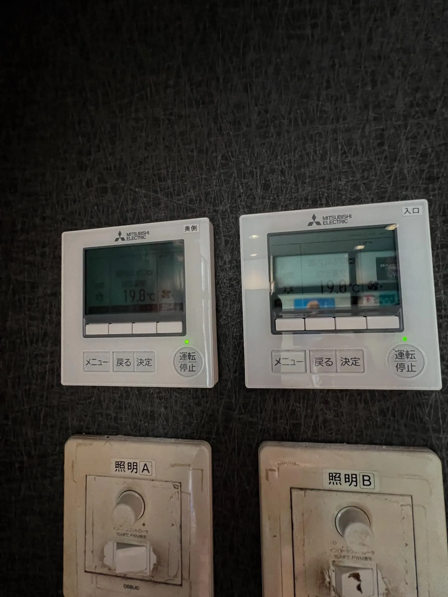 仙台の皆さん、この夏を涼しく過ごす準備はできていますか？🌞❄...