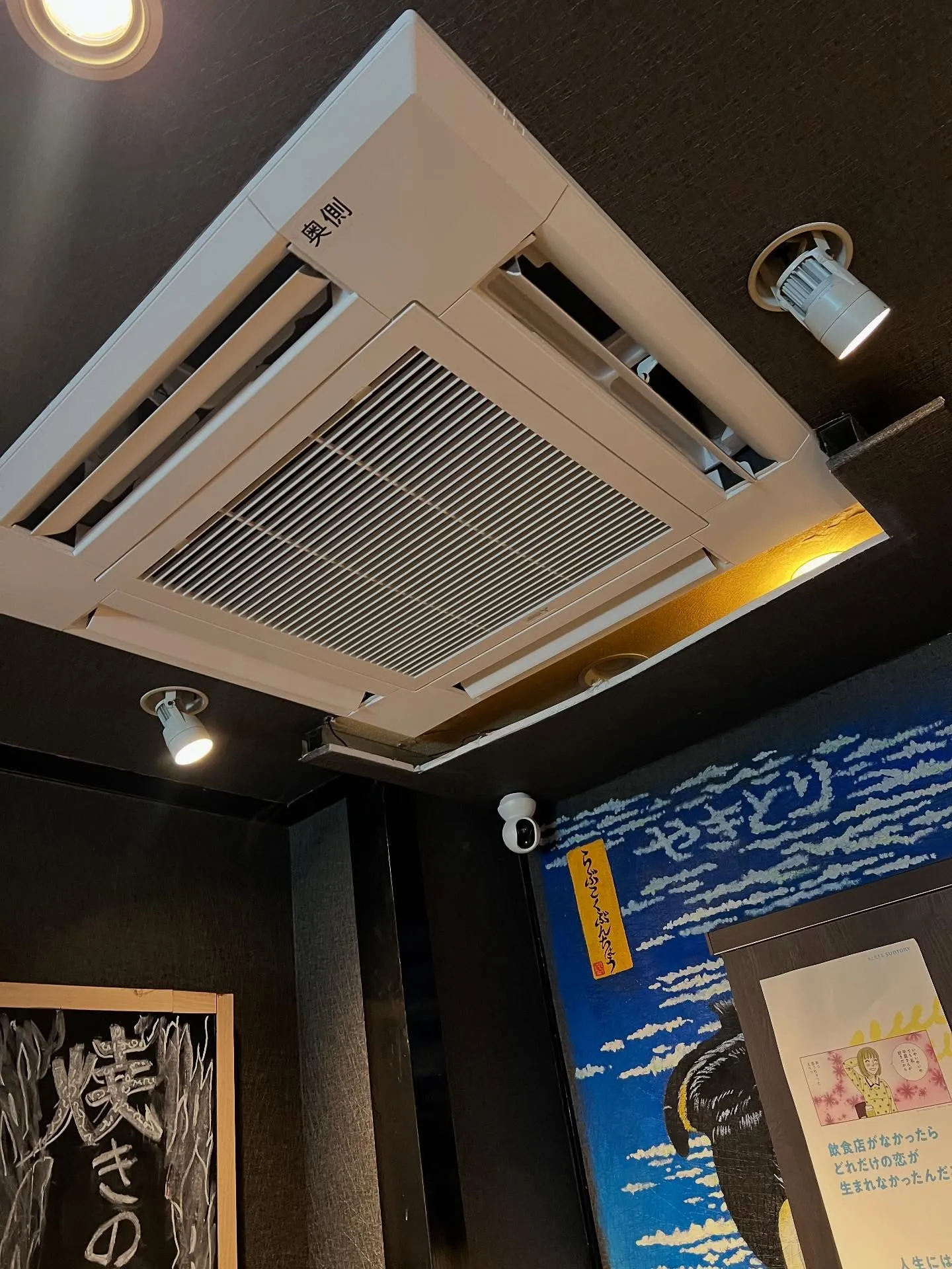 仙台の皆さん、この夏を涼しく過ごす準備はできていますか？🌞❄...