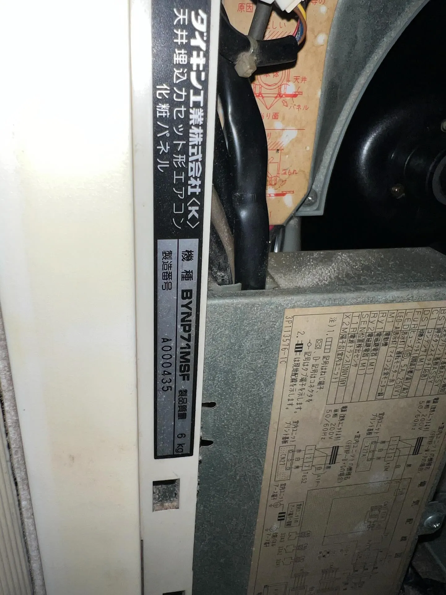 仙台で快適空間を作るなら、私たちにお任せ！🌟 夏の暑さに負け...