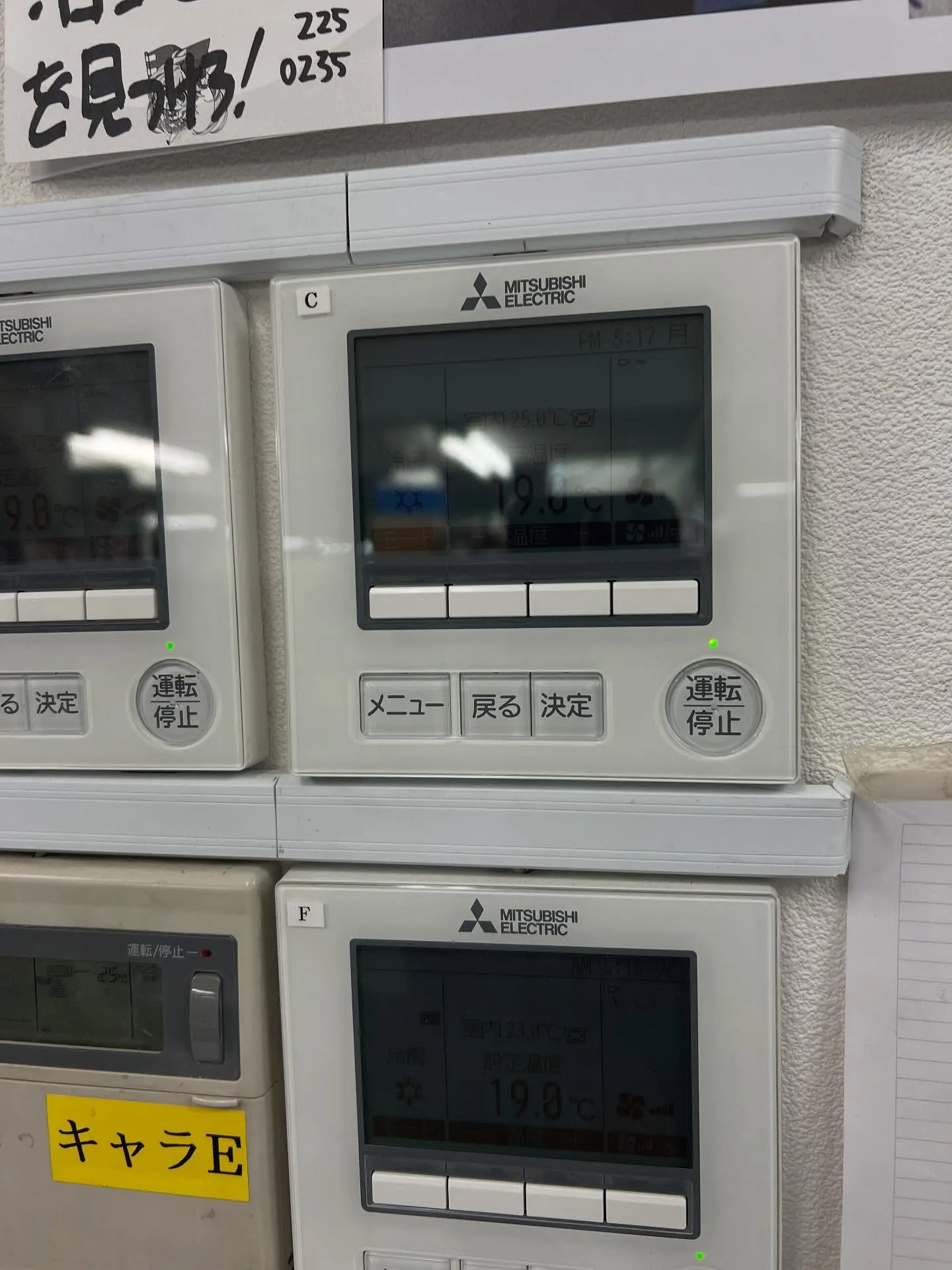 仙台での生活をもっと快適にしませんか？🌟エアコンのスイッチを...