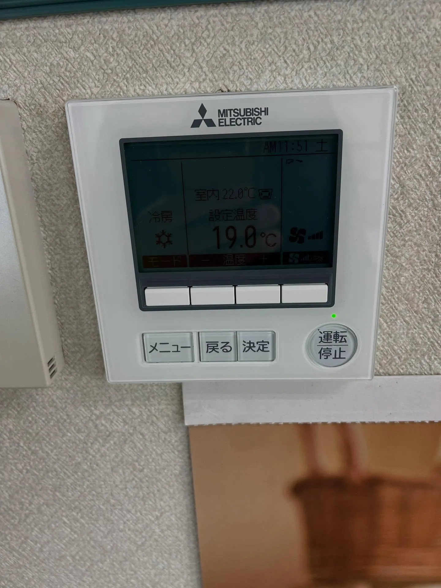 🌟仙台エアコン塾へようこそ！🌟エアコンのスキルをアップしたい...