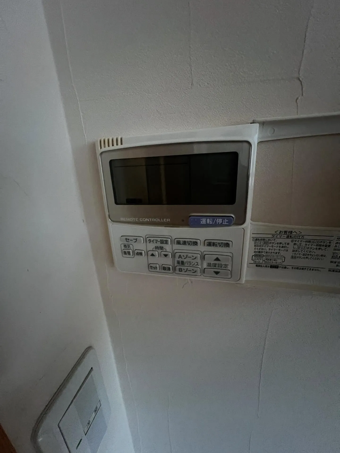 🌟仙台の夏、ちょっと暑くなってきたなって感じてる君！エアコン...
