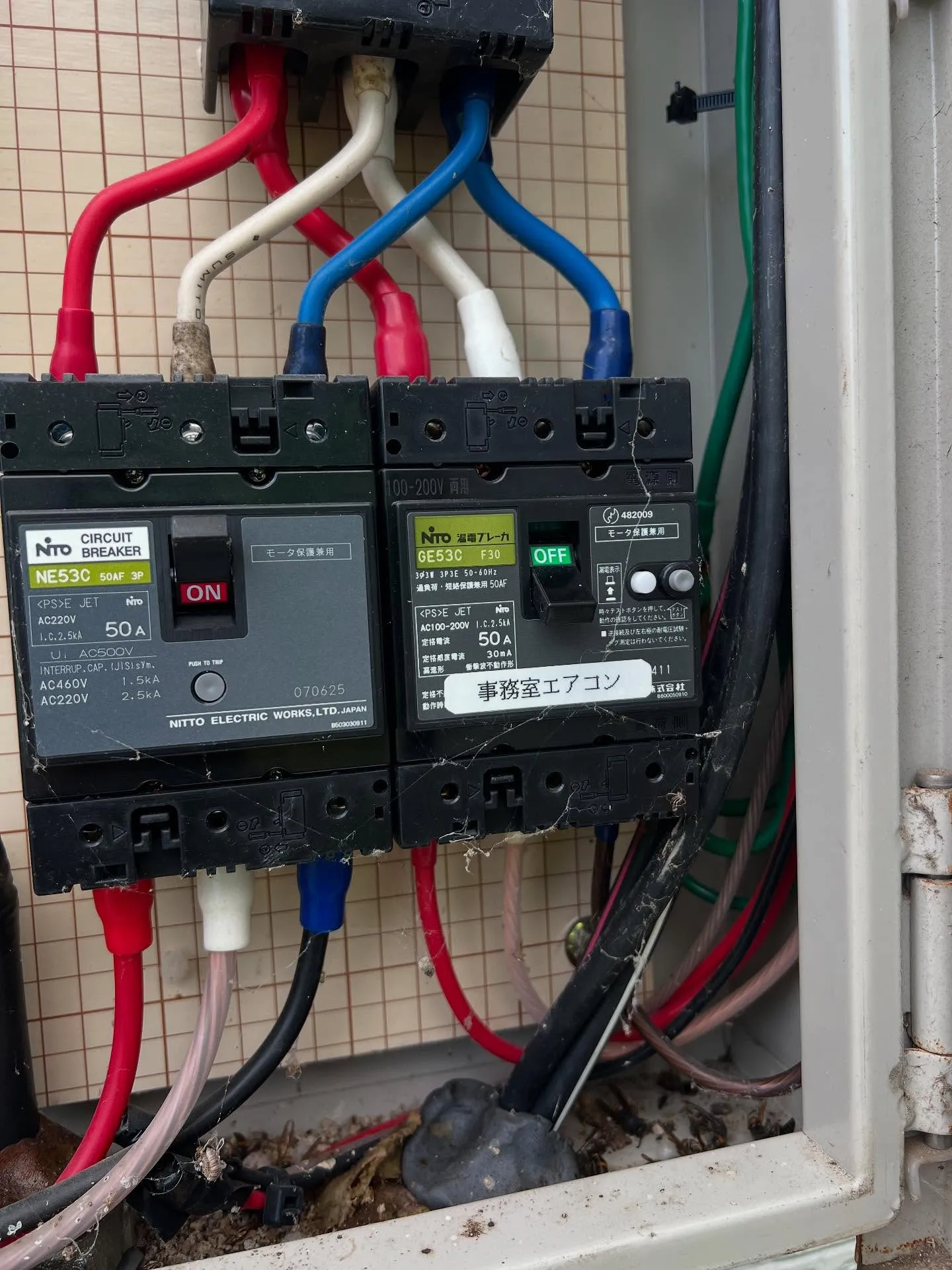 暑い夏も寒い冬も、みんなが快適に過ごせるお部屋作りのお手伝い...