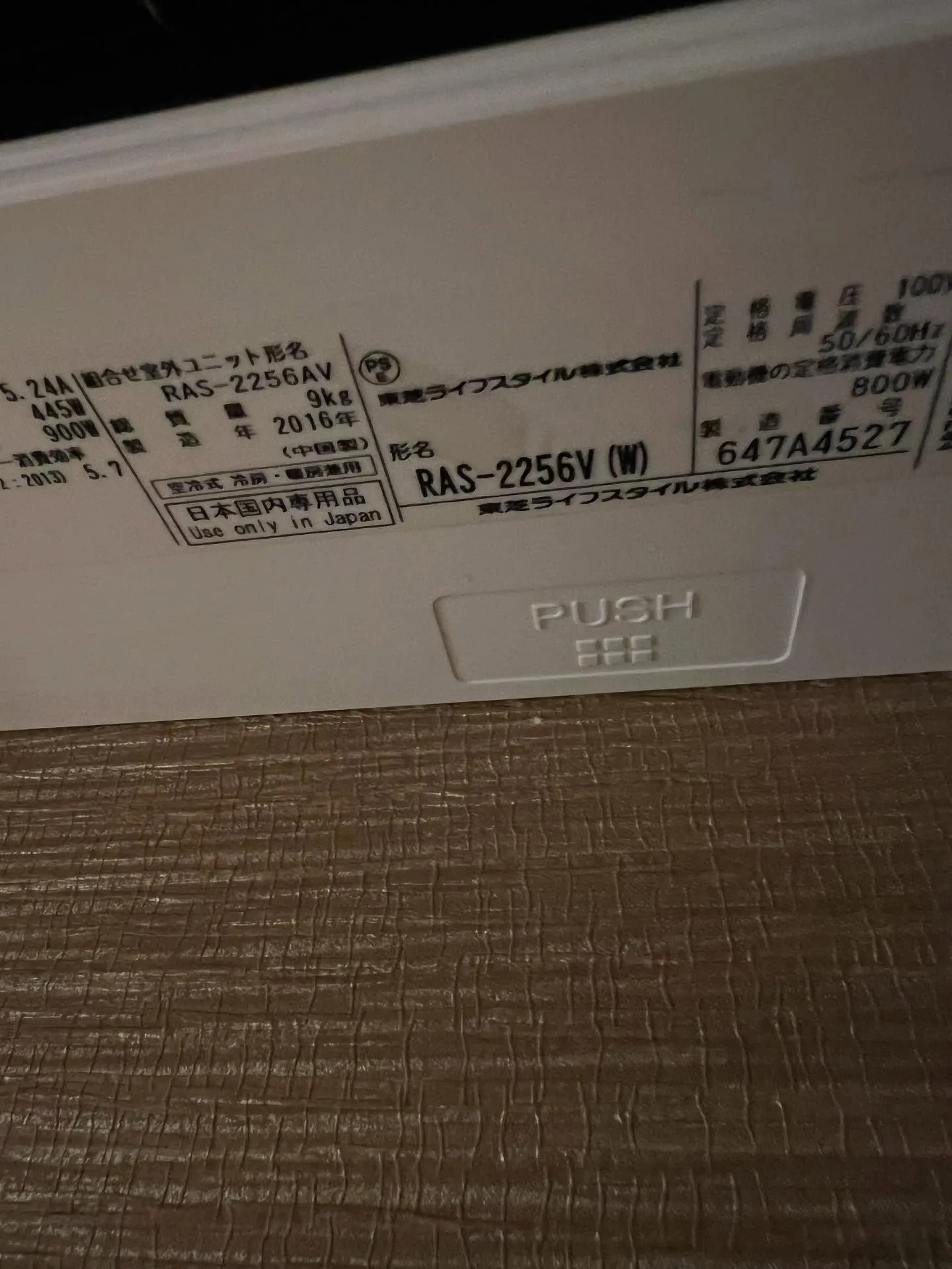 暑い夏も寒い冬も、みんなが快適に過ごせるお部屋作りのお手伝い...