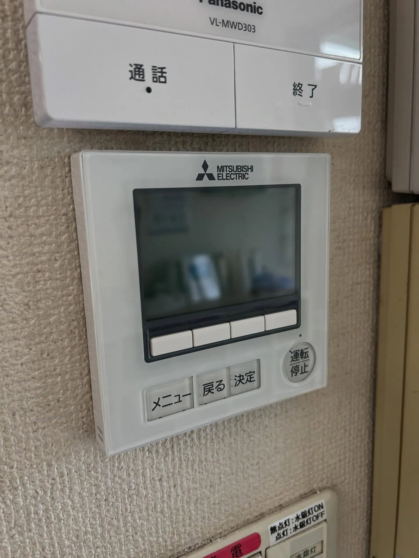 エアコン工事で手抜きを防ぐ仙台市若林区の安心業者選びガイド