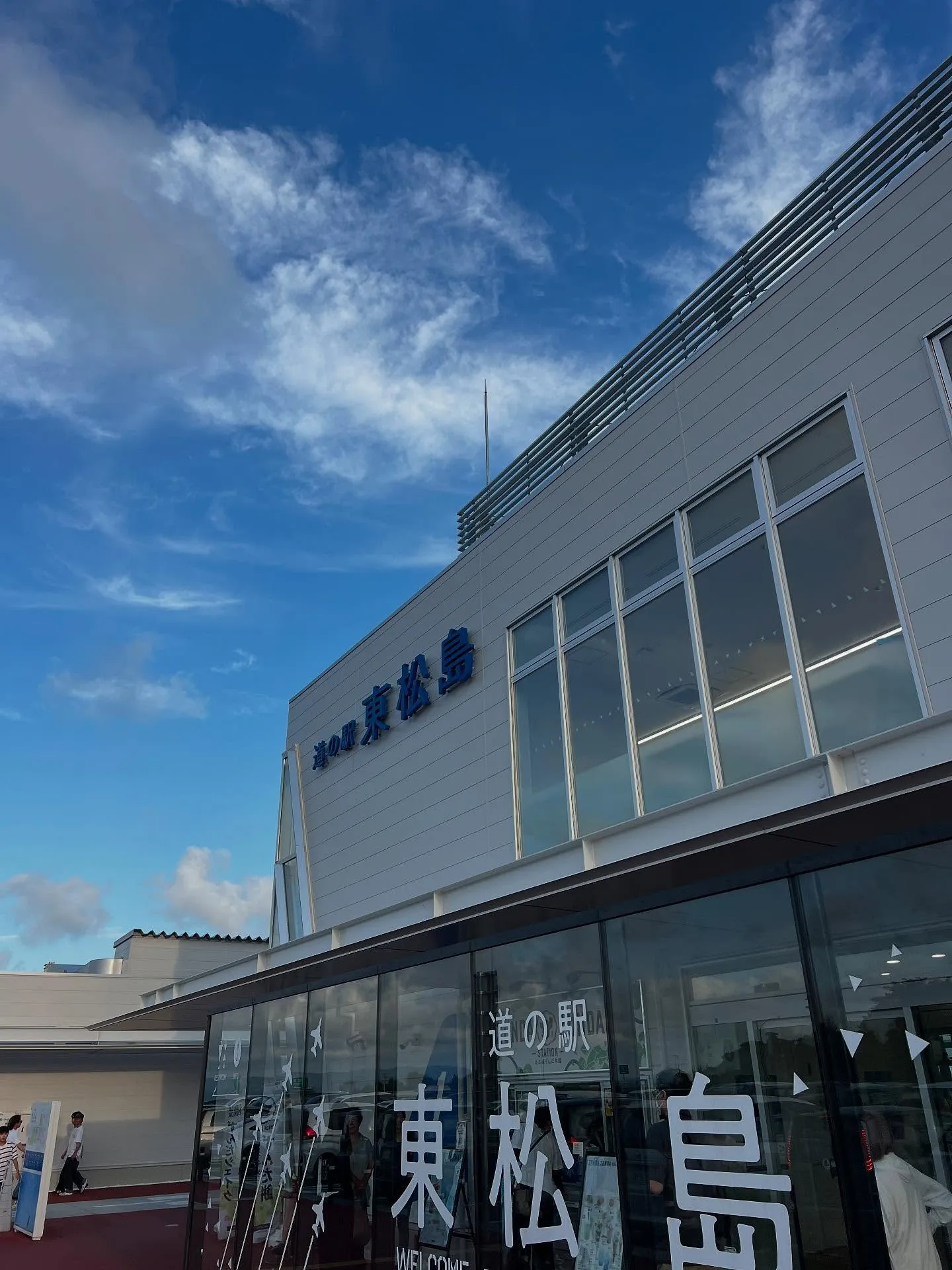 🌟 仙台での生活をもっと快適に、もっと豊かに！私たちは、経験...