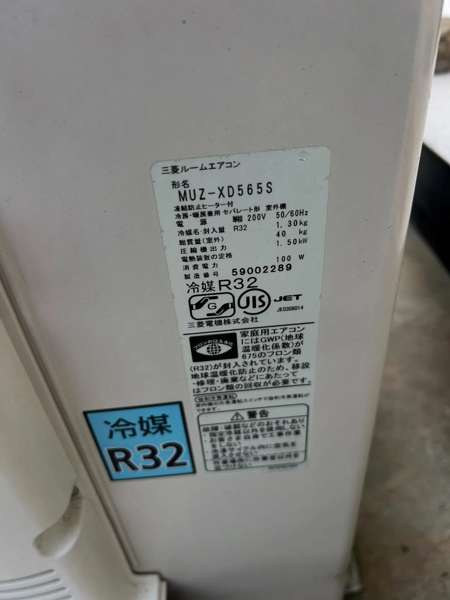 仙台エアコン何でも相談所は、愛子の48号線沿いに位置し、エア...
