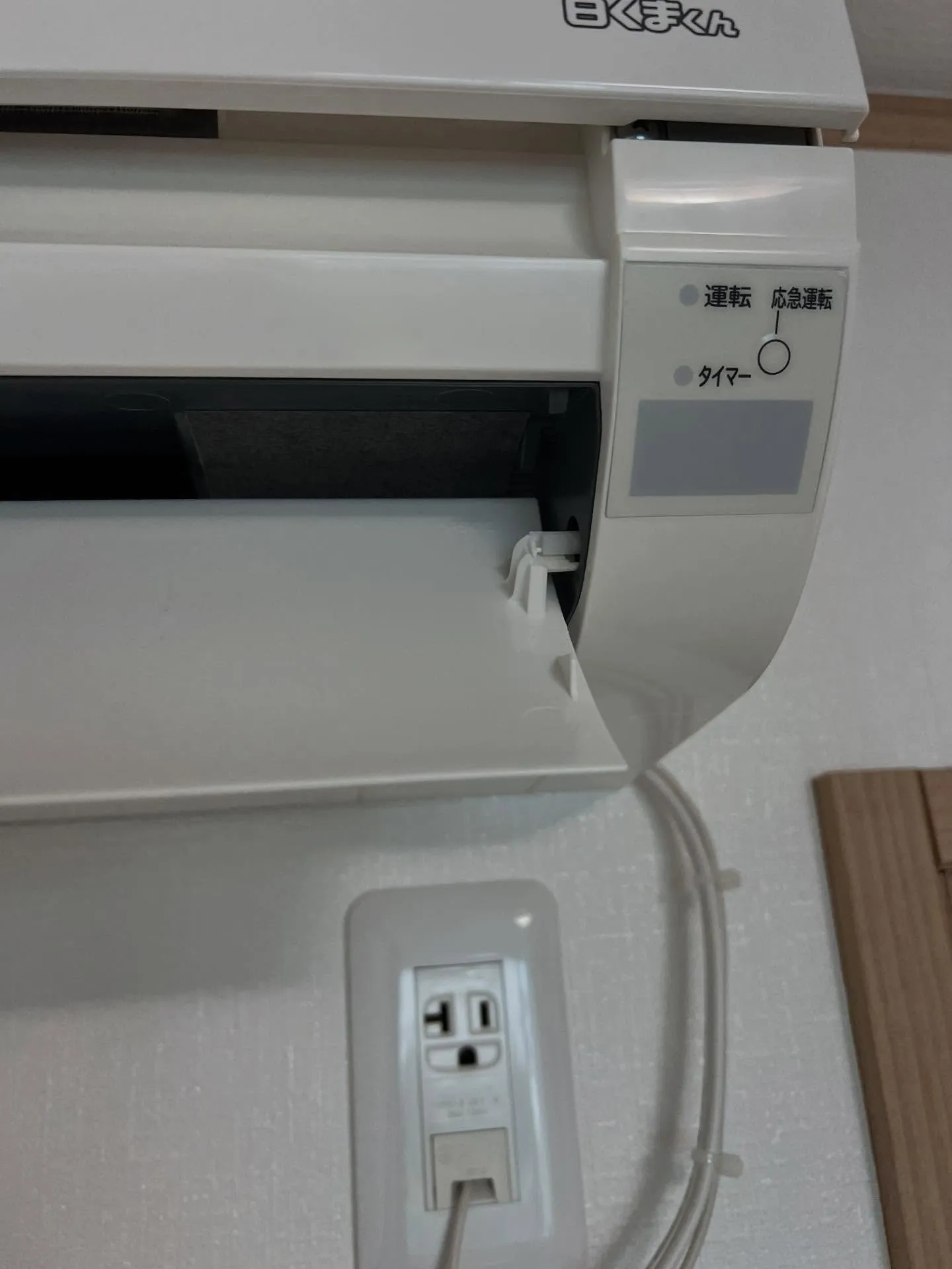仙台でお部屋を快適にするためのエアコン工事、準備万端！エアコ...