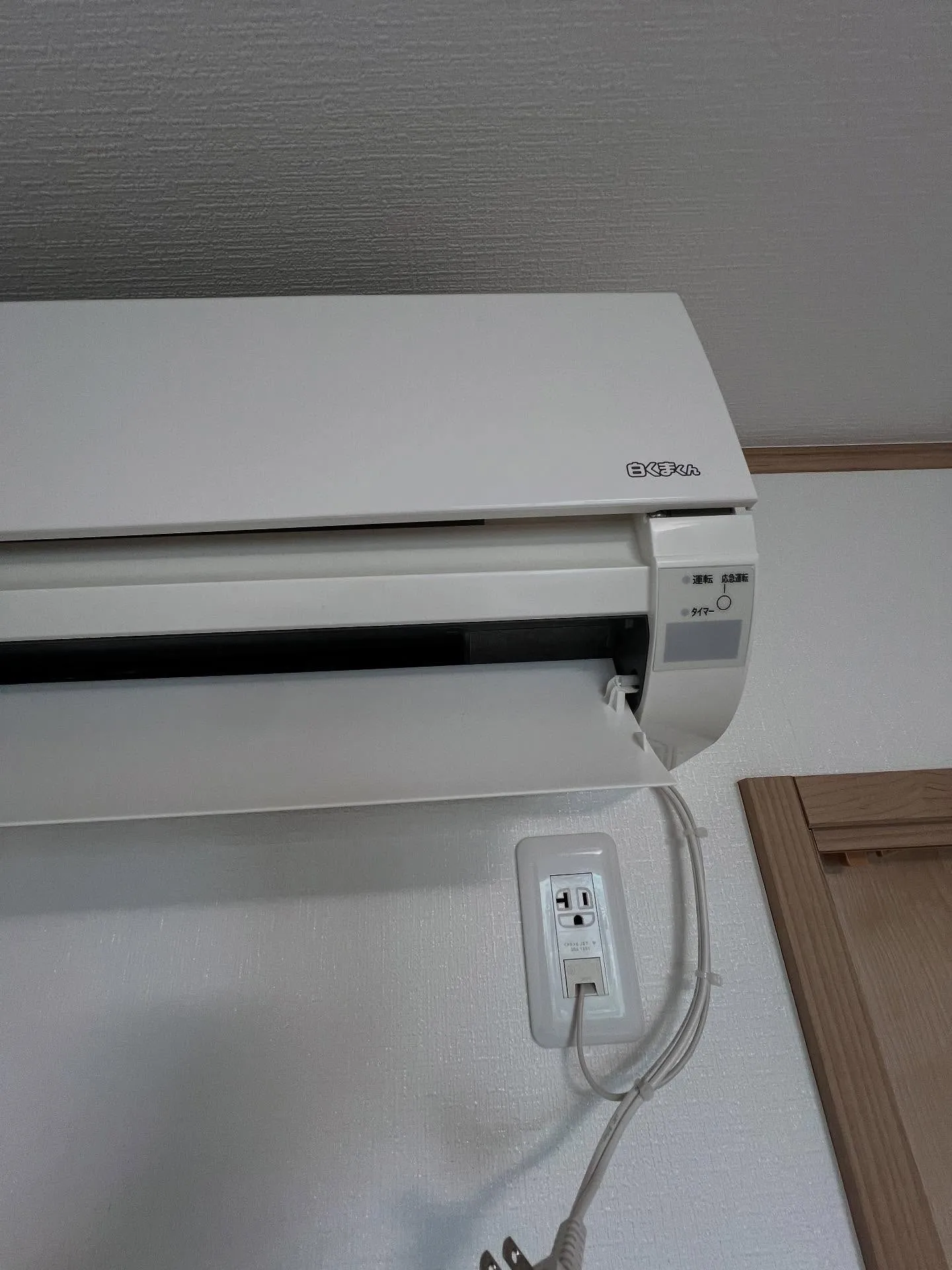 仙台でお部屋を快適にするためのエアコン工事、準備万端！エアコ...