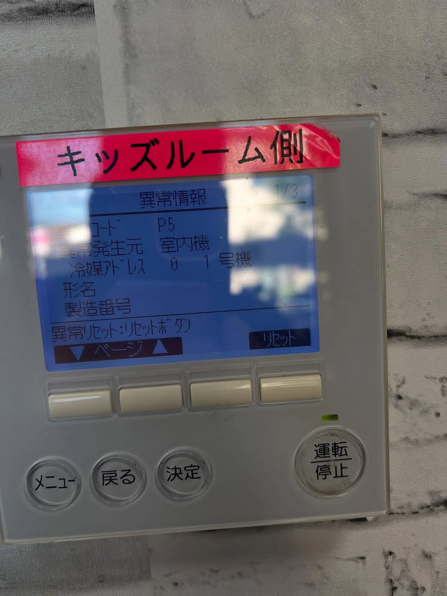仙台での暮らしをより快適にするために、私たちのエアコンサービ...