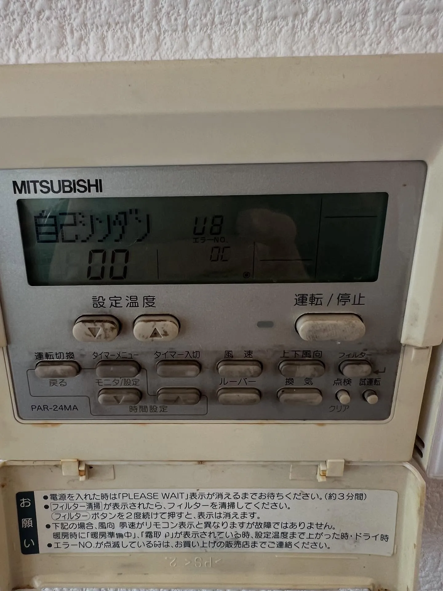 仙台で快適な生活をお手伝いする「何でも相談所」にようこそ！🌟...