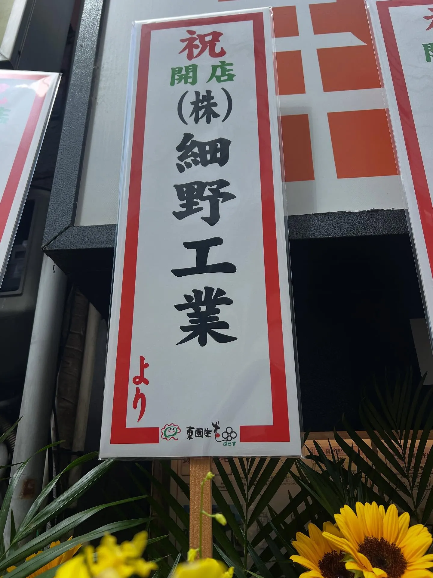 仙台で最高の快適空間をお探しですか？✨その答えはここにありま...