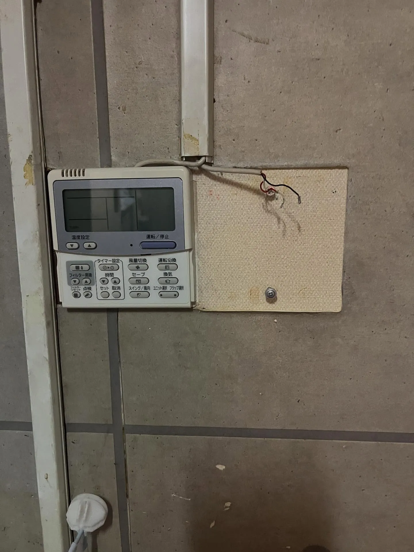仙台空調設備の何でも相談所です！エアコン設置に関するお悩みは...