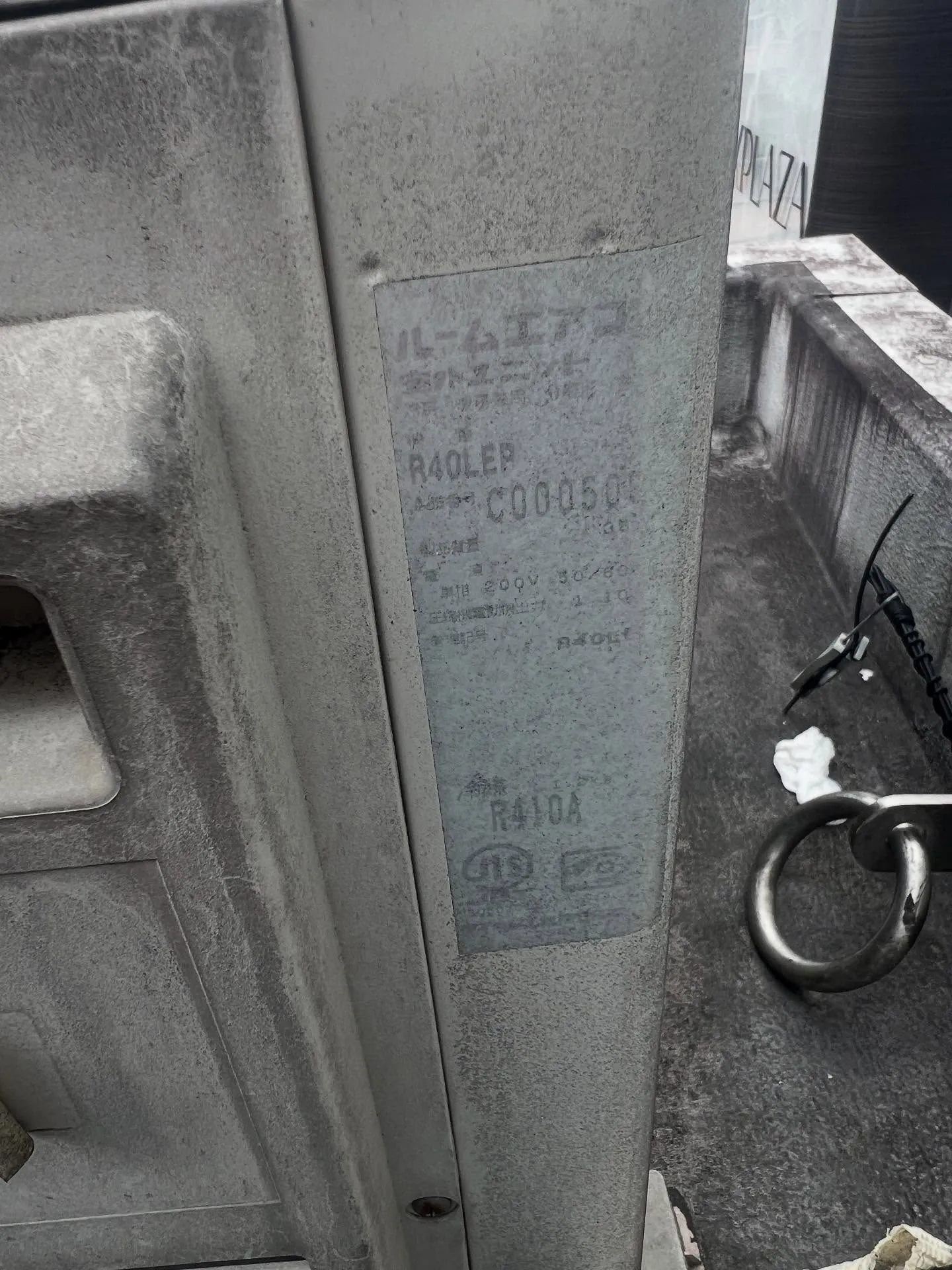 仙台業務用エアコン相談所では、皆様の様々なニーズに対応してお...