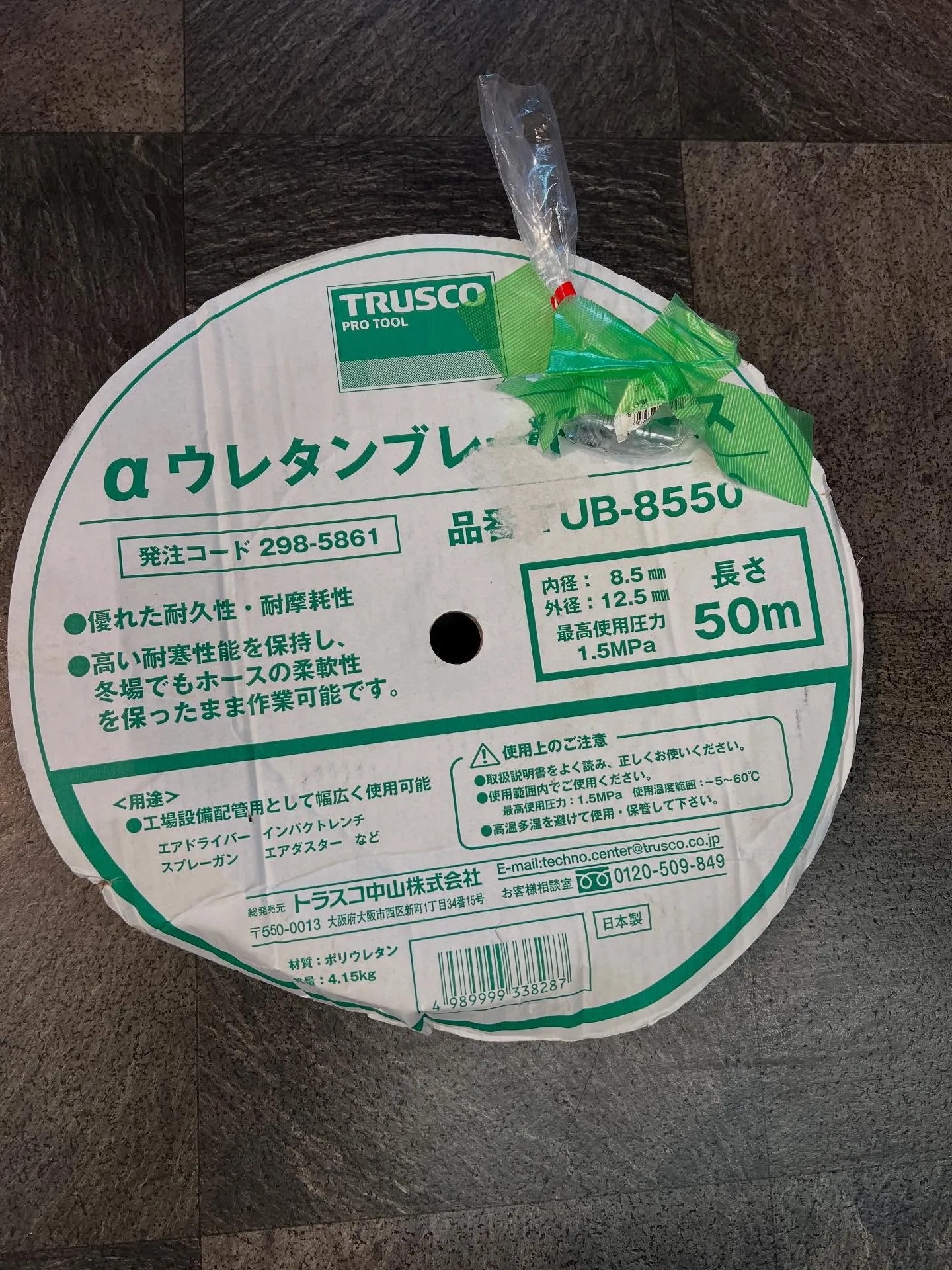 仙台エアコン何でも相談所、エアコンクリニックは皆様の快適な生...