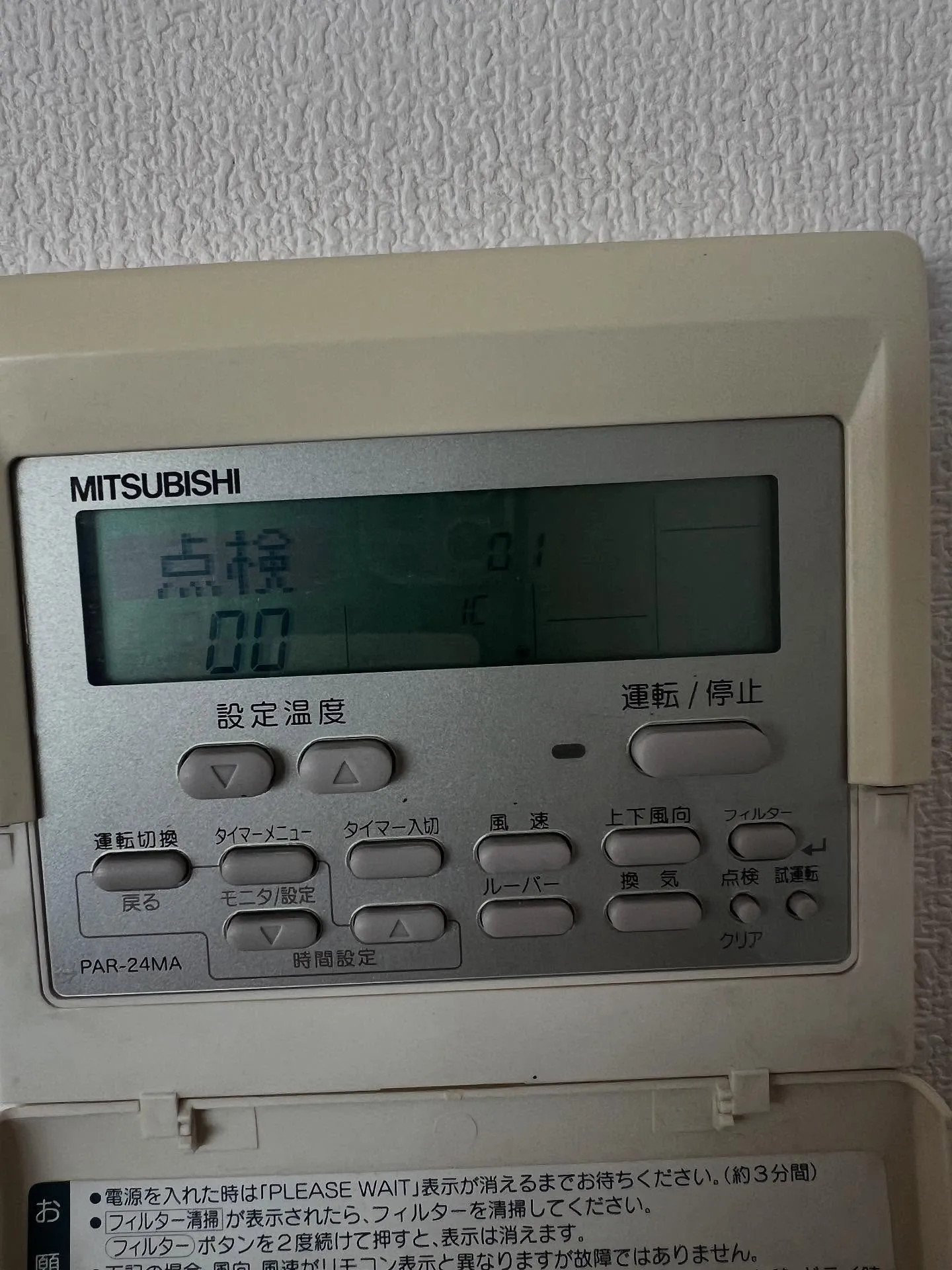 🍁秋の訪れは、新しい始まりの季節です！仙台のみなさん、エアコ...