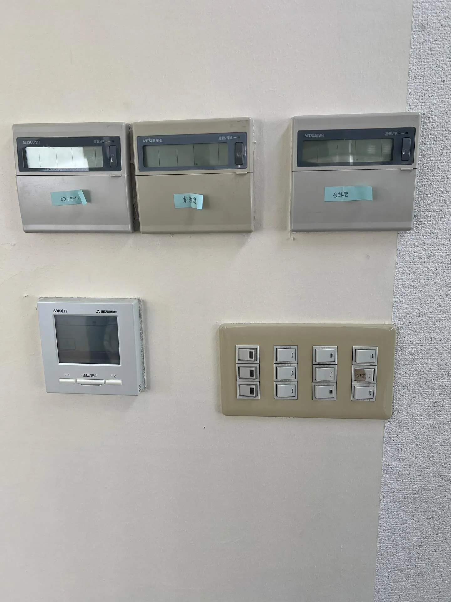 仙台でエアコン点検やドレン配管点検の必要性を感じていますか？...