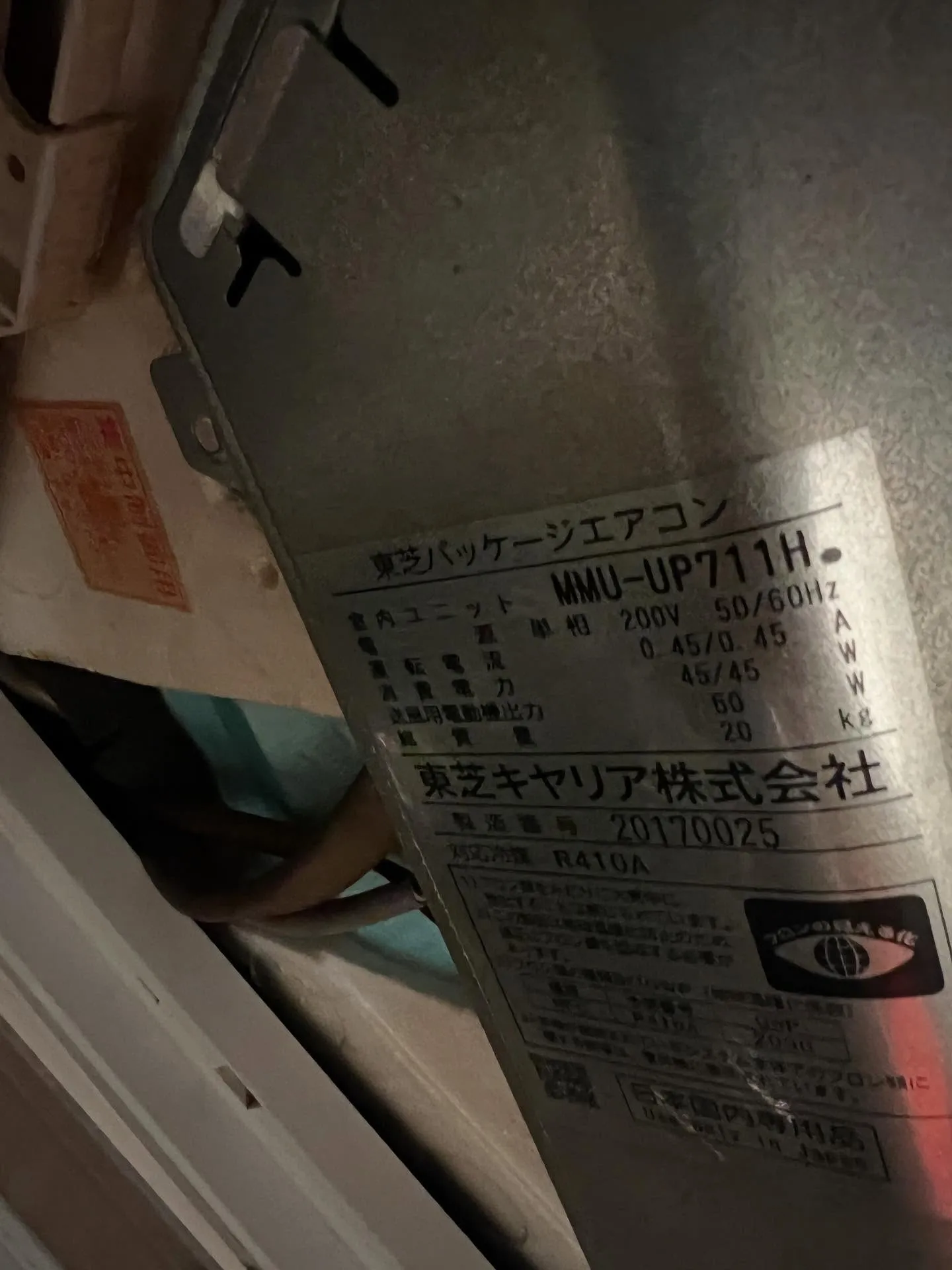 仙台エリアで新しいキャリアを築きませんか？🏯✨ 現在、仙台で...