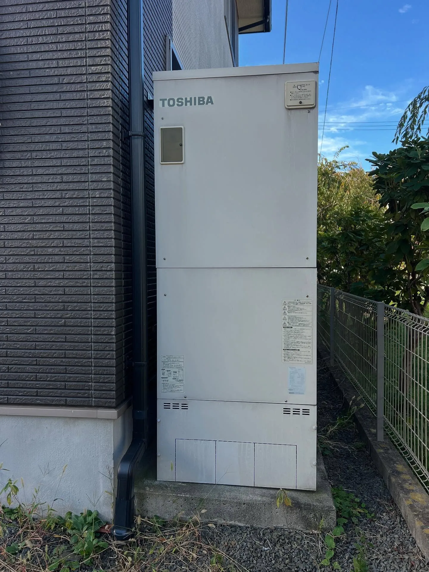 仙台在住のみなさん！🏙️エコキュートの更新をお考えの方、今が...