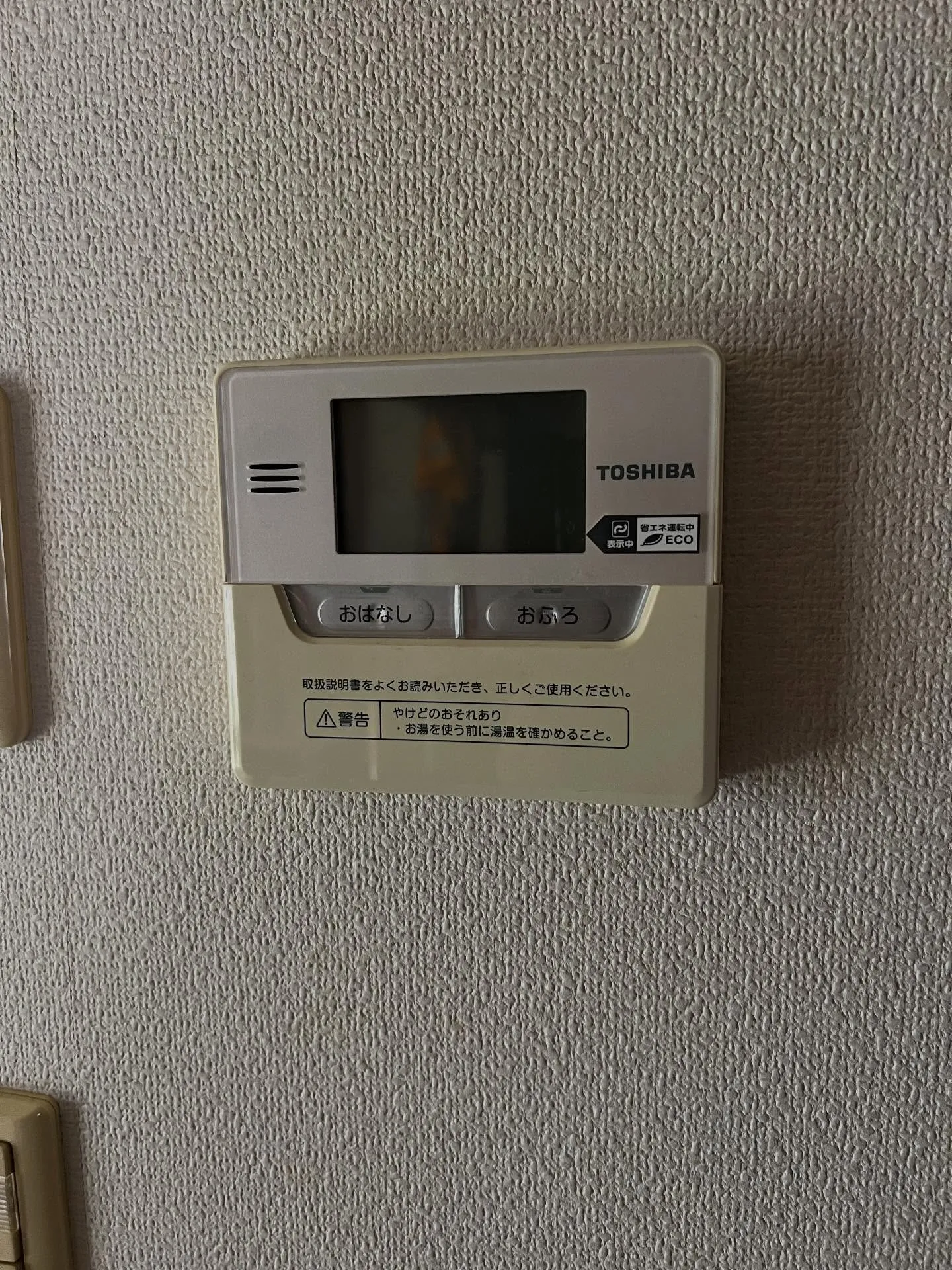 仙台在住のみなさん！🏙️エコキュートの更新をお考えの方、今が...