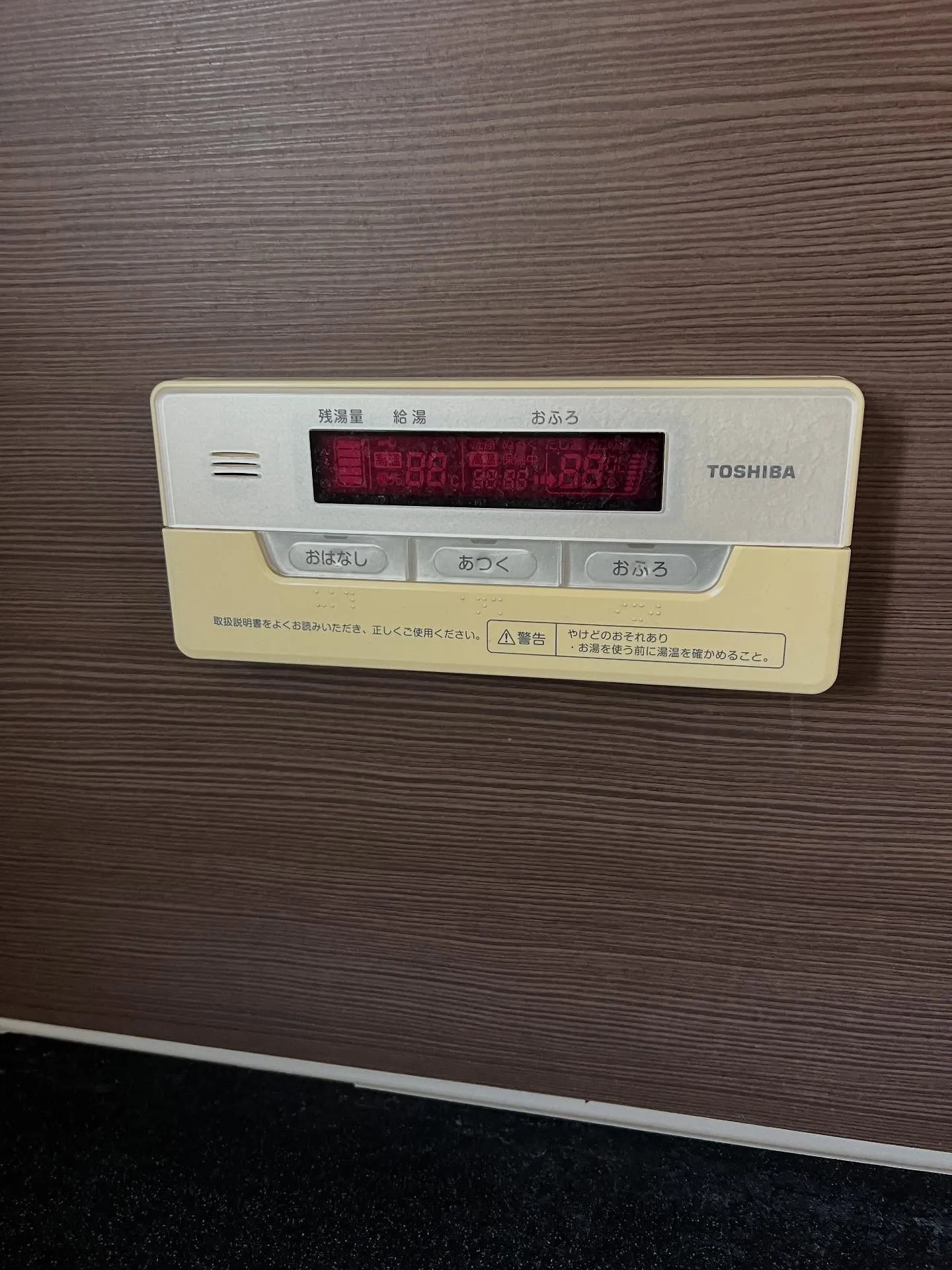 仙台在住のみなさん！🏙️エコキュートの更新をお考えの方、今が...