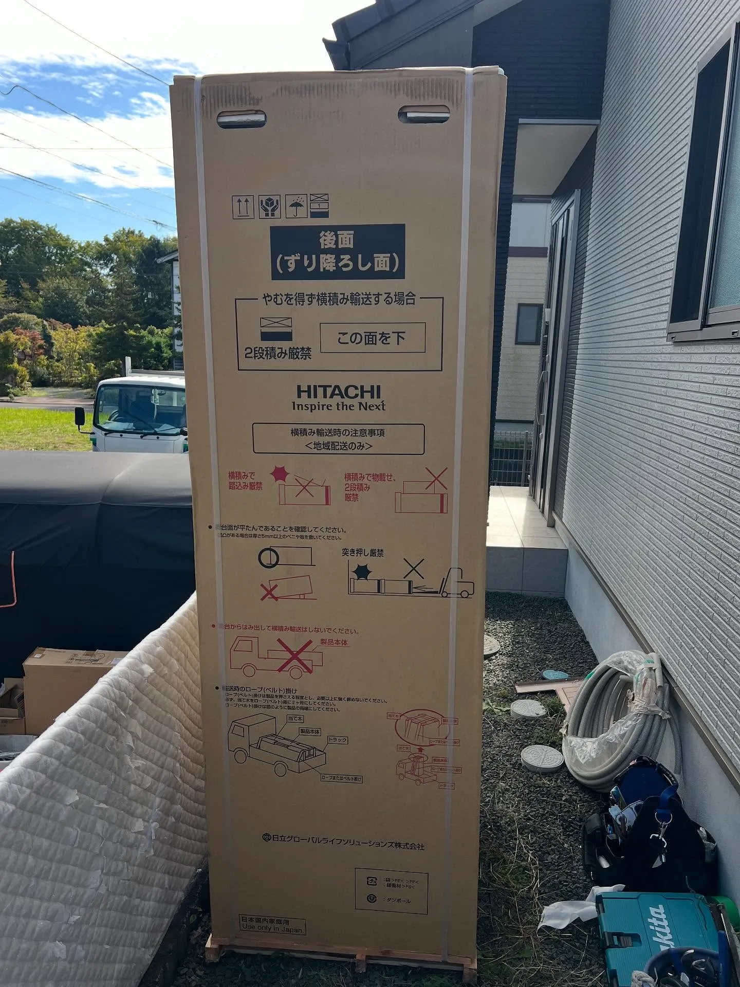 仙台在住のみなさん！🏙️エコキュートの更新をお考えの方、今が...