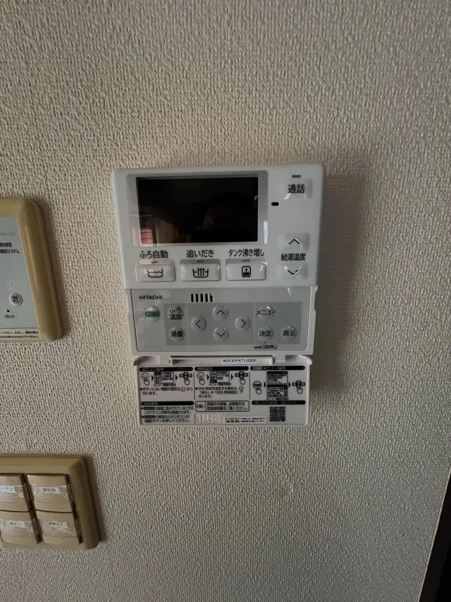 仙台在住のみなさん！🏙️エコキュートの更新をお考えの方、今が...