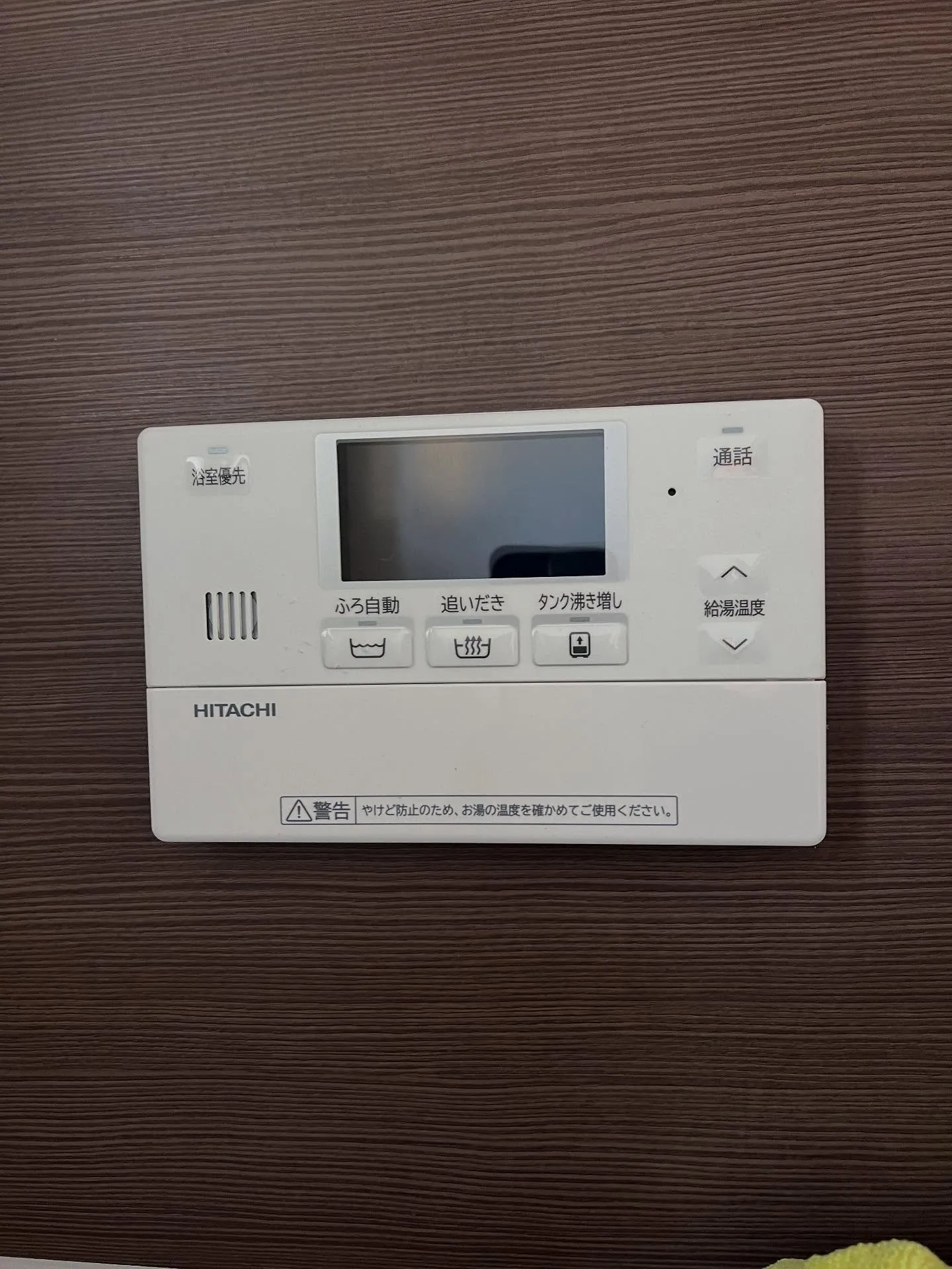 仙台在住のみなさん！🏙️エコキュートの更新をお考えの方、今が...