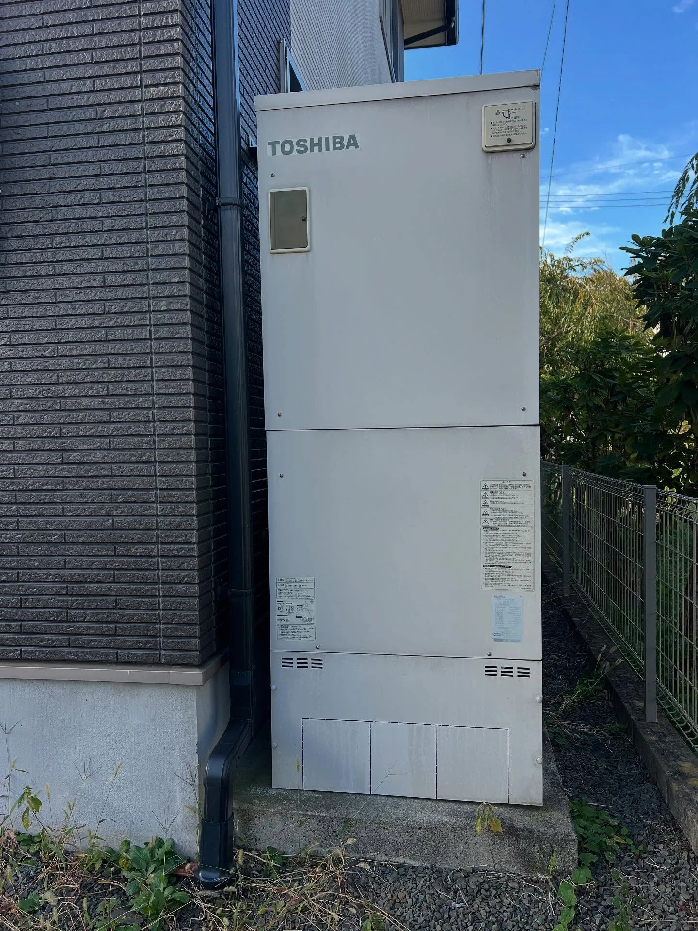 宮城県でエコキュートの更新工事やメンテナンス、ヒートポンプの...