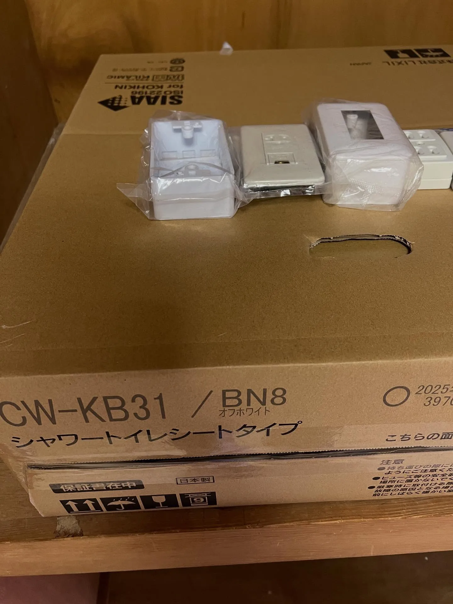 皆さんこんにちは！仙台のエアコン技術者の皆さん、スキルアップ...