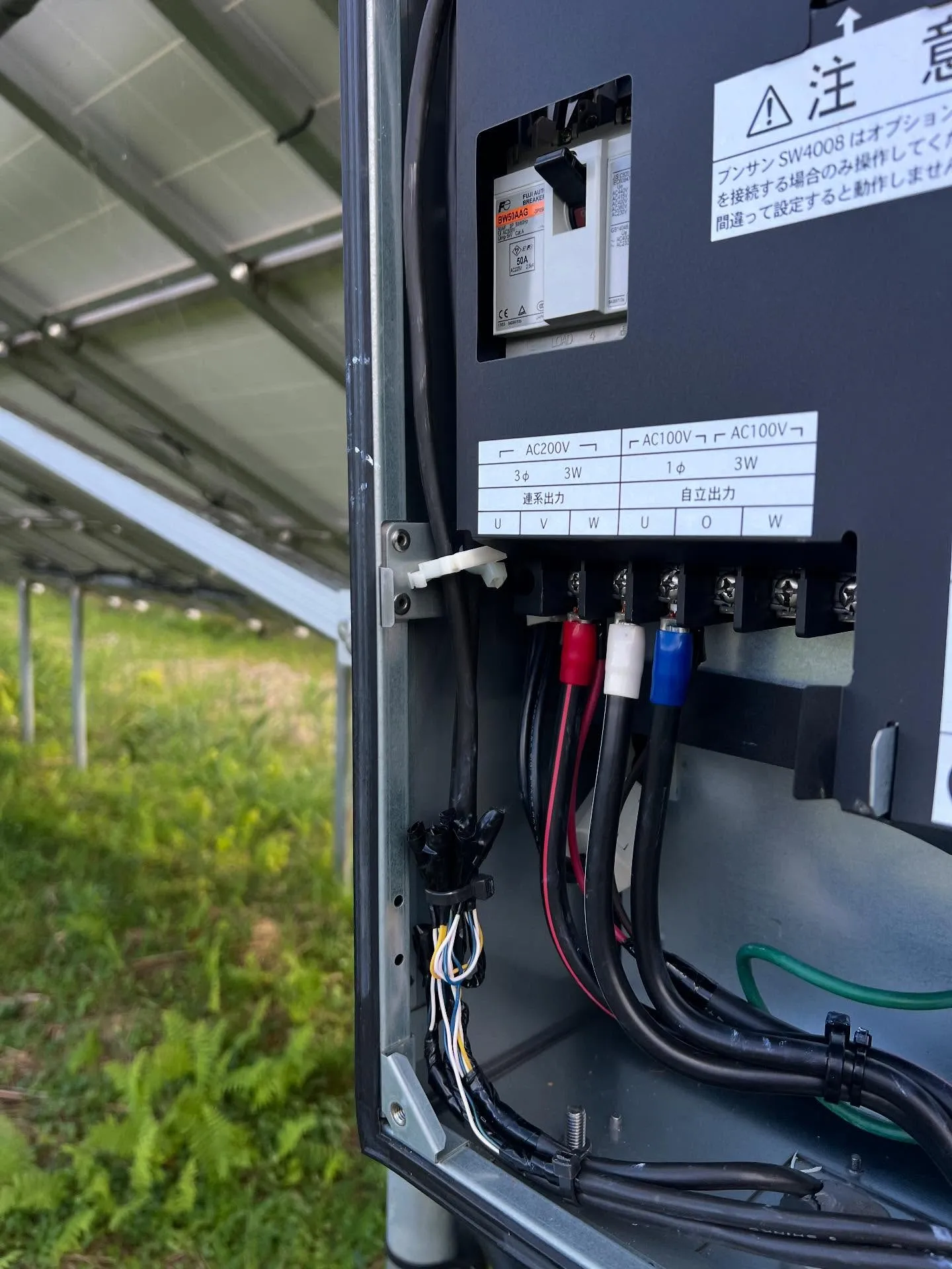 仙台でオール電化の更新工事をお考えですか？🔌そんな時は私たち...