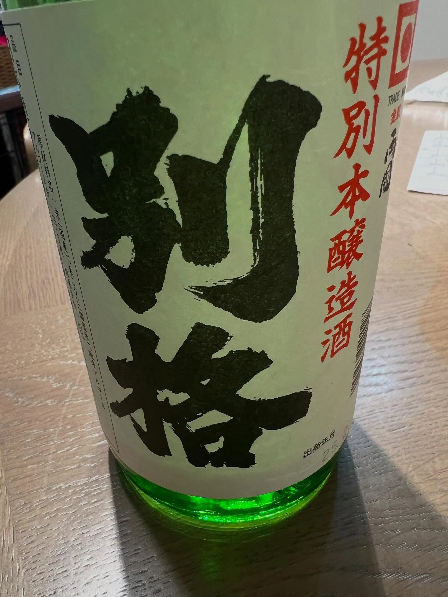 仙台でエアコン職人を目指してみませんか?🌟宮城県の「細野塾」...