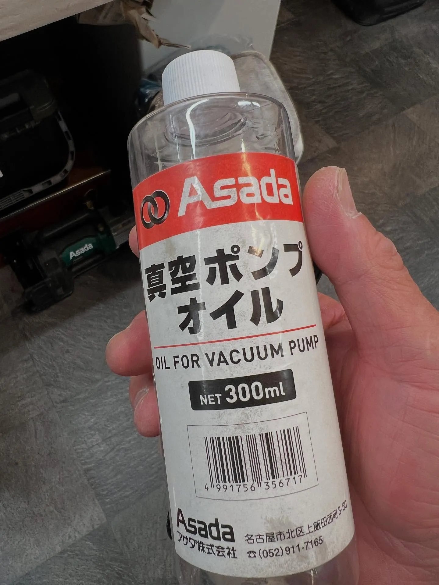 仙台でエアコン職人を目指してみませんか?🌟宮城県の「細野塾」...